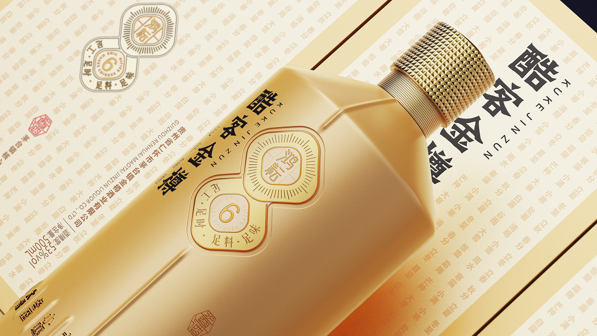 Original works，plane，Brand design，packing design，Baijiu design，FMCG design，Video production，
