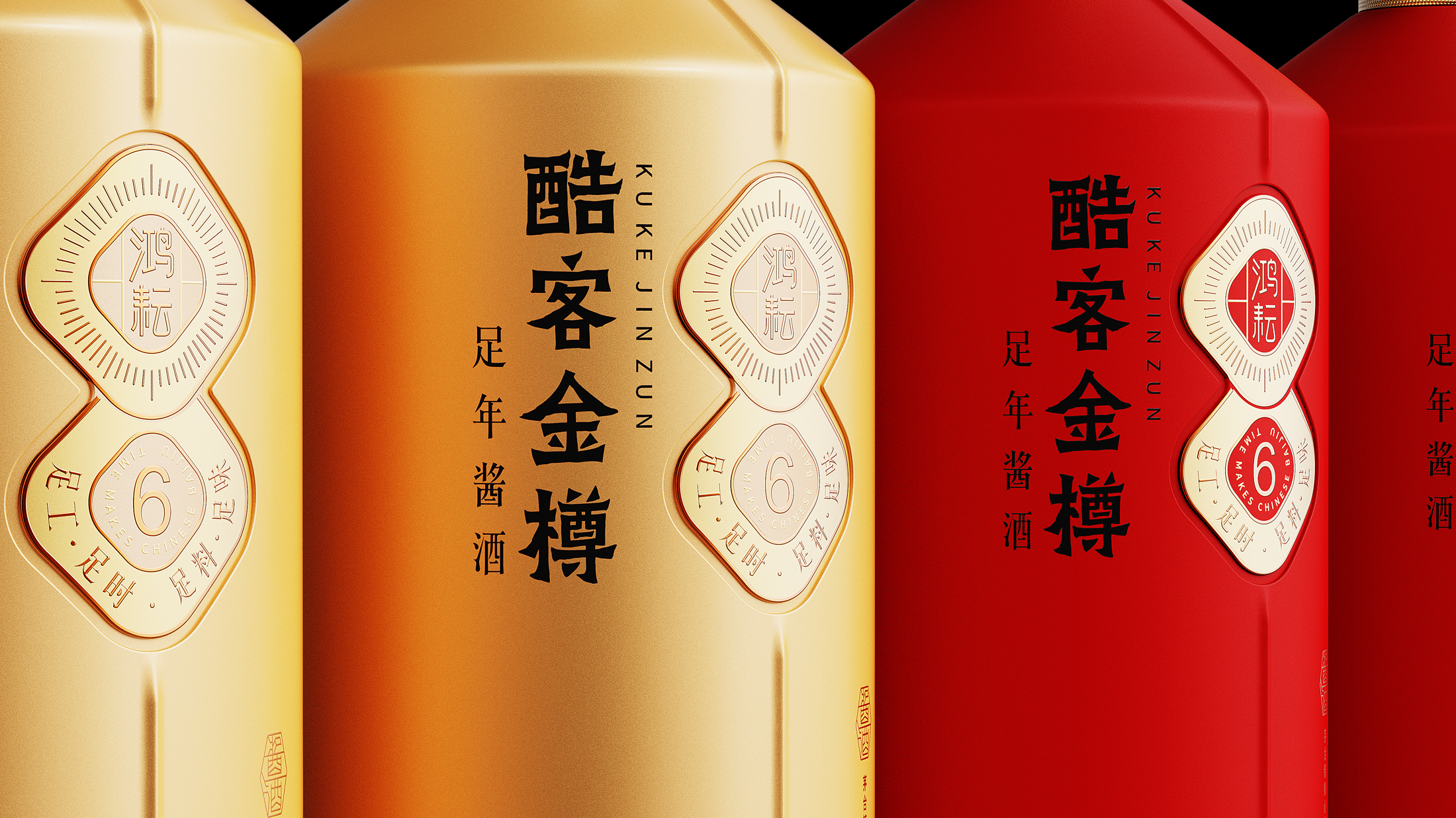 Original works，plane，Brand design，packing design，Baijiu design，FMCG design，Video production，
