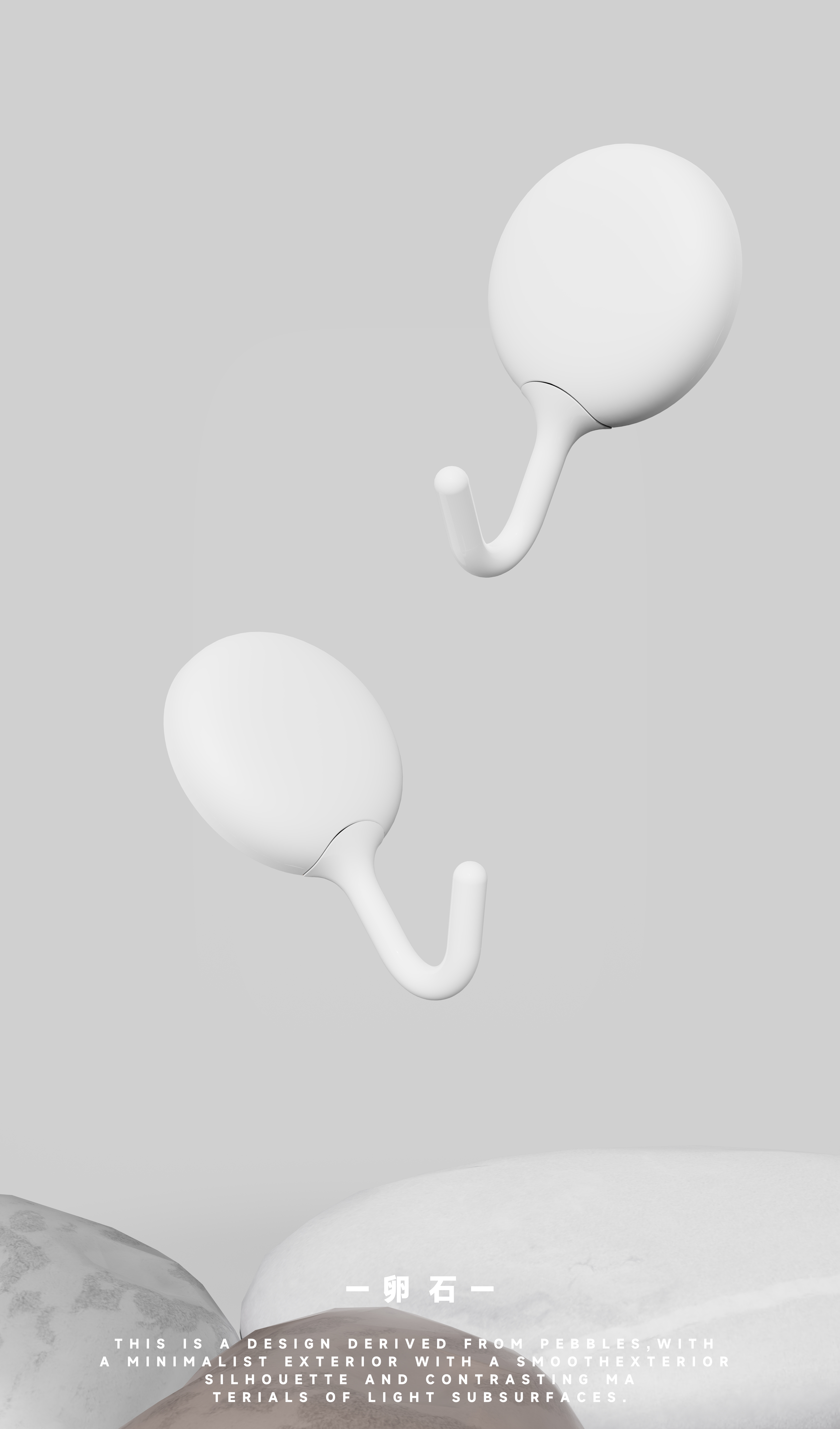 a hook，Minimalist，Simplicity，