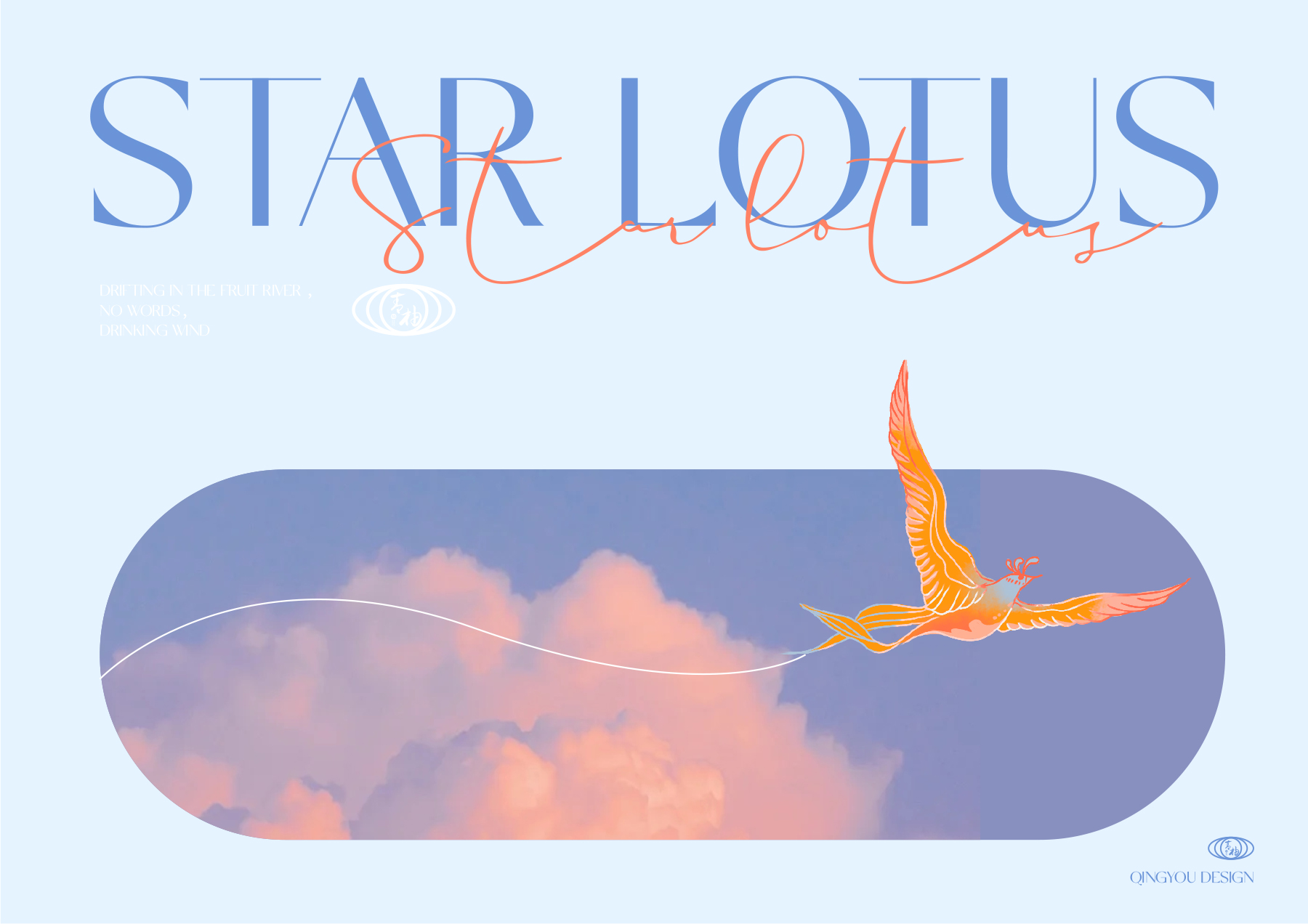 packing design，Fruit wine packaging，fruit wine，Wine packaging，Wine packaging design，Creations differ，Green pomelo design，Fast consumer packaging，