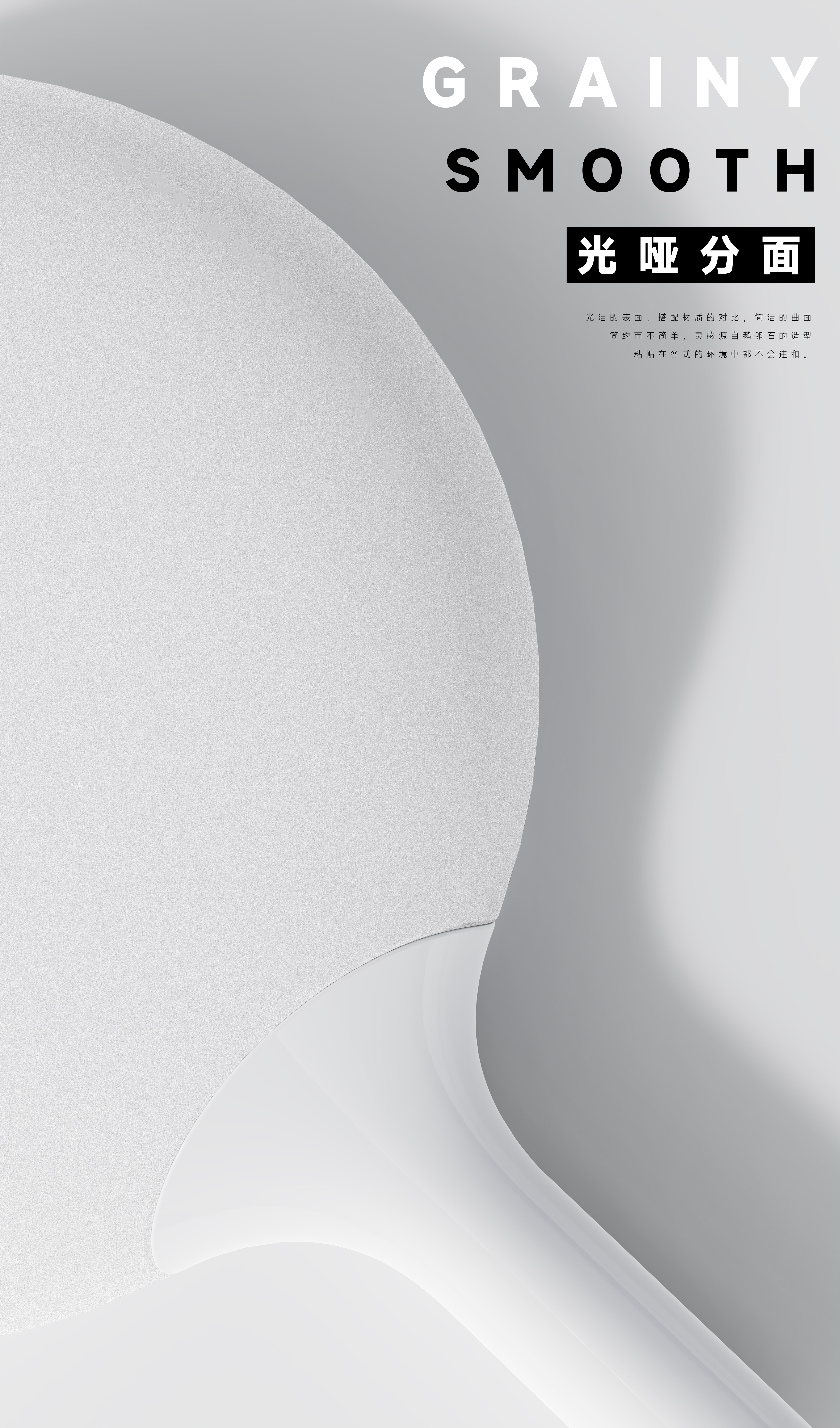 a hook，Minimalist，Simplicity，