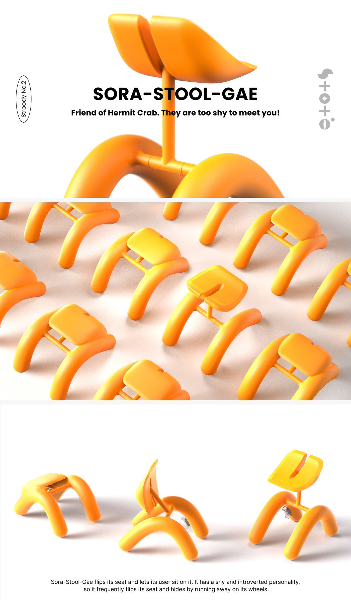 stool，product design，Appearance design，future，Stoto，