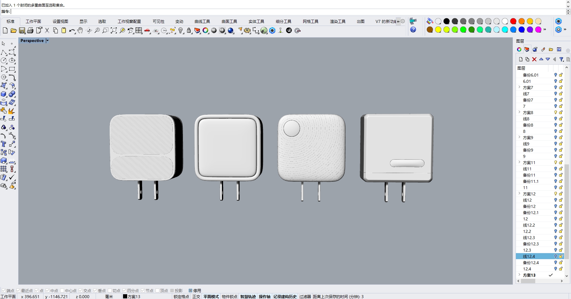 Charger，Fast charging charger，PD40W，usb，product design，