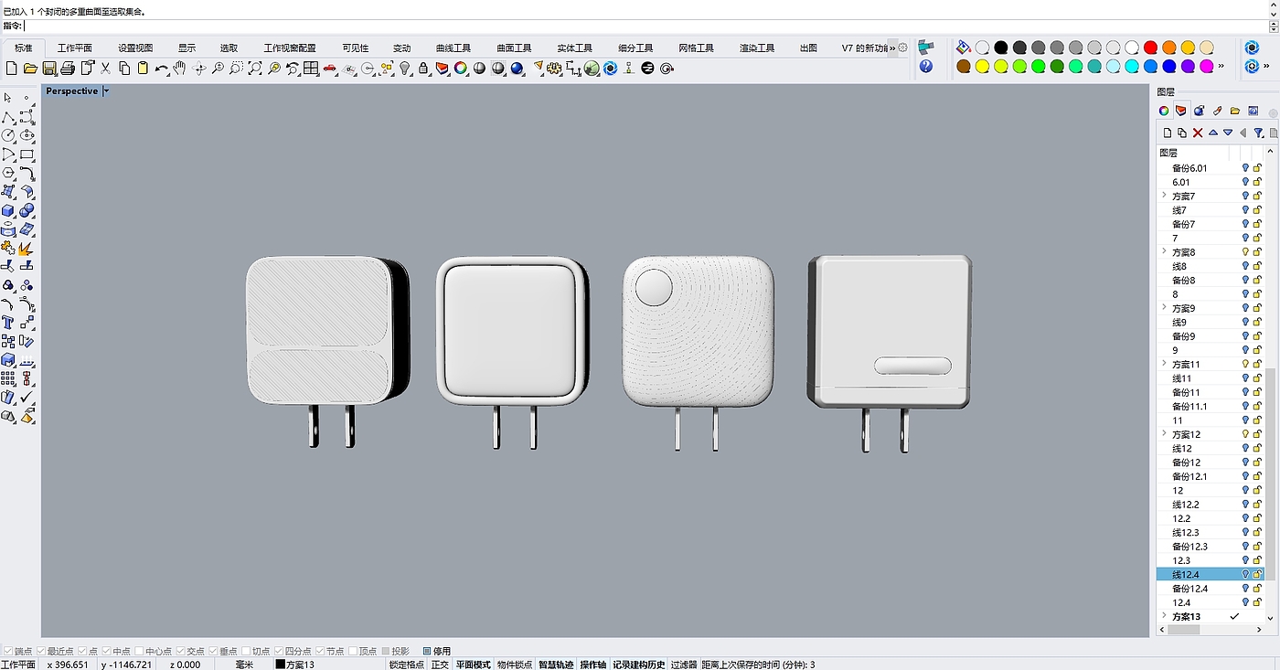 Charger，Fast charging charger，PD40W，usb，product design，