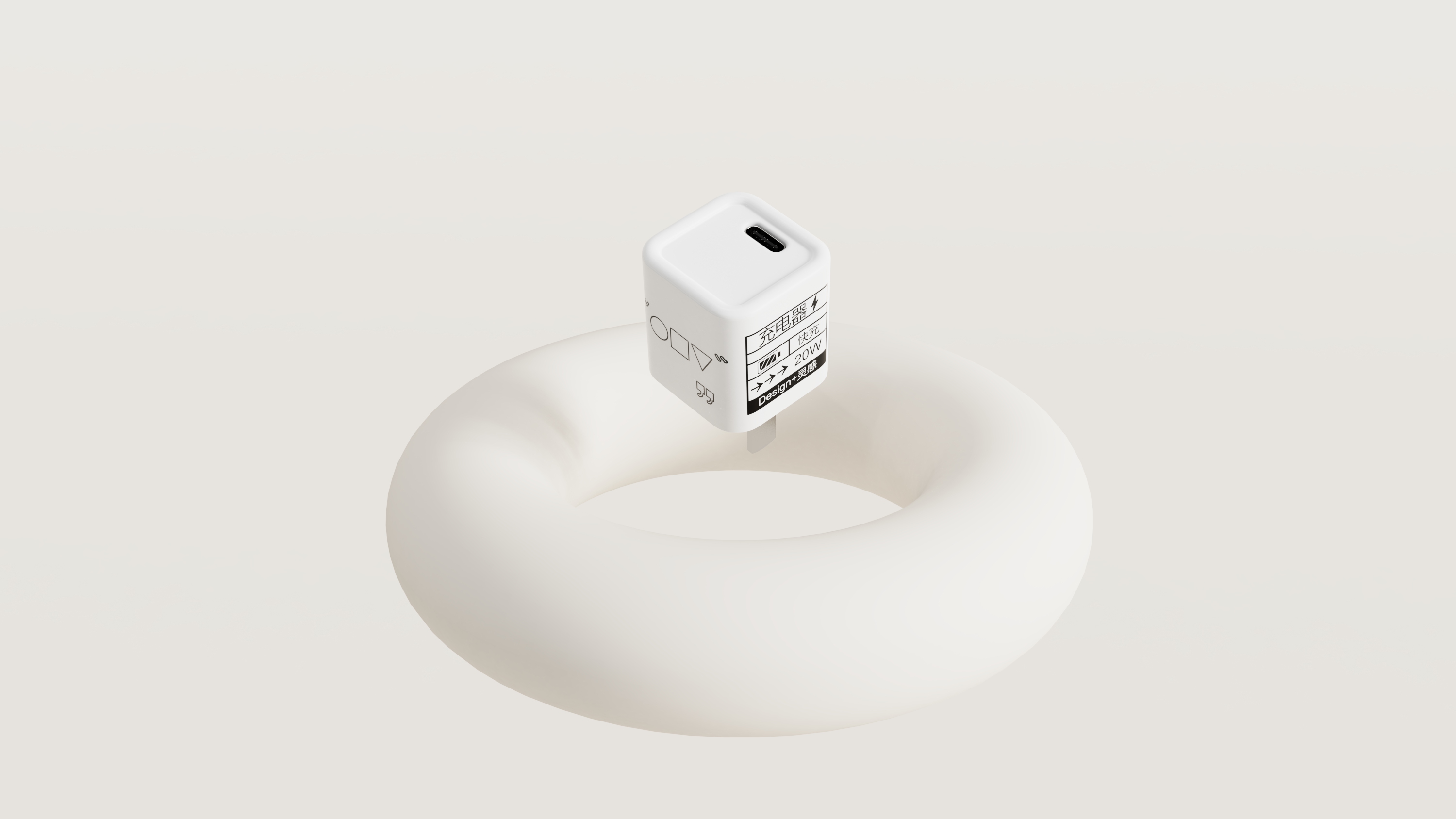 Charger，Fast charging charger，PD20/40W，doughnut，usb，product design，
