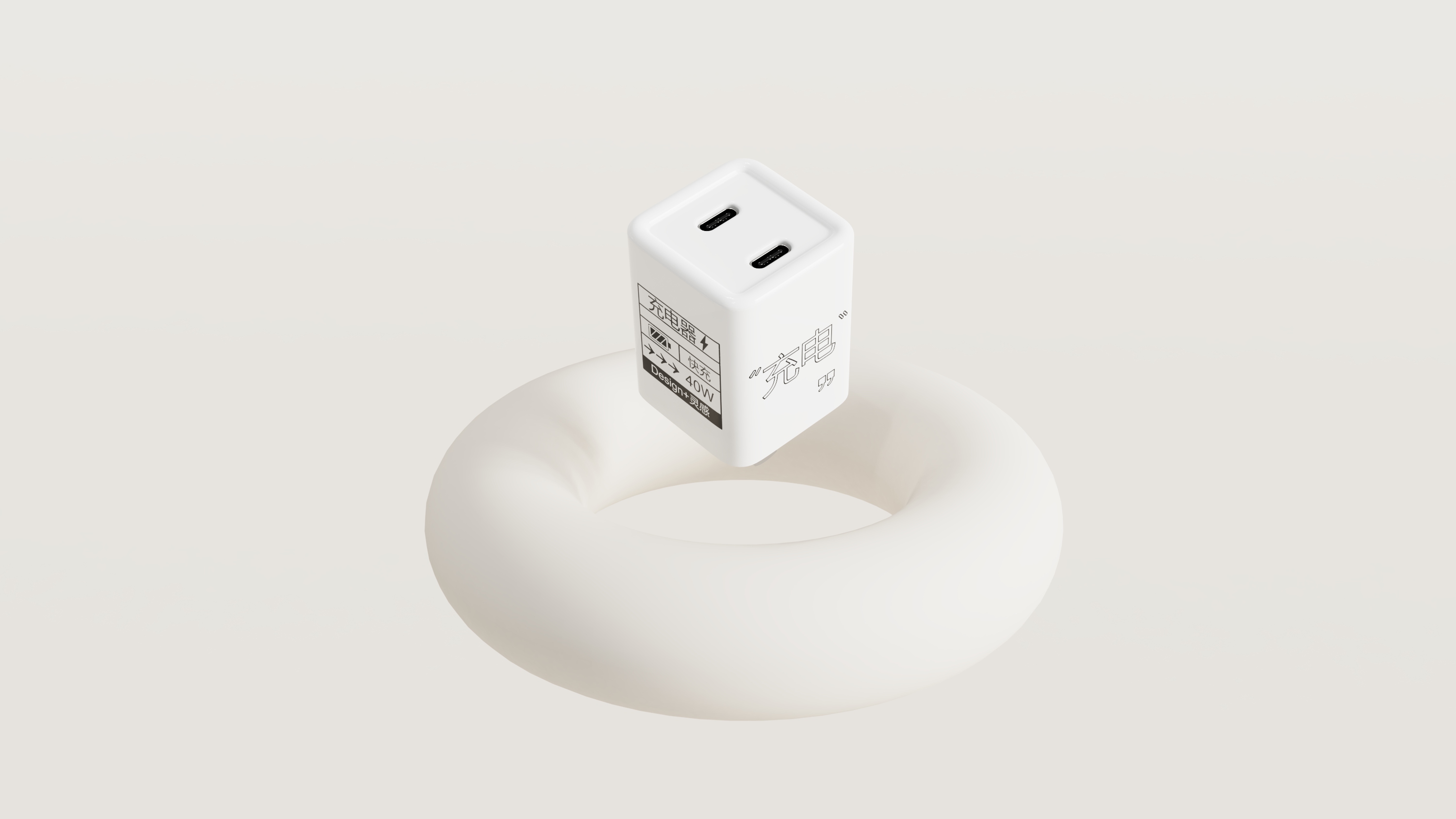 Charger，Fast charging charger，PD20/40W，doughnut，usb，product design，