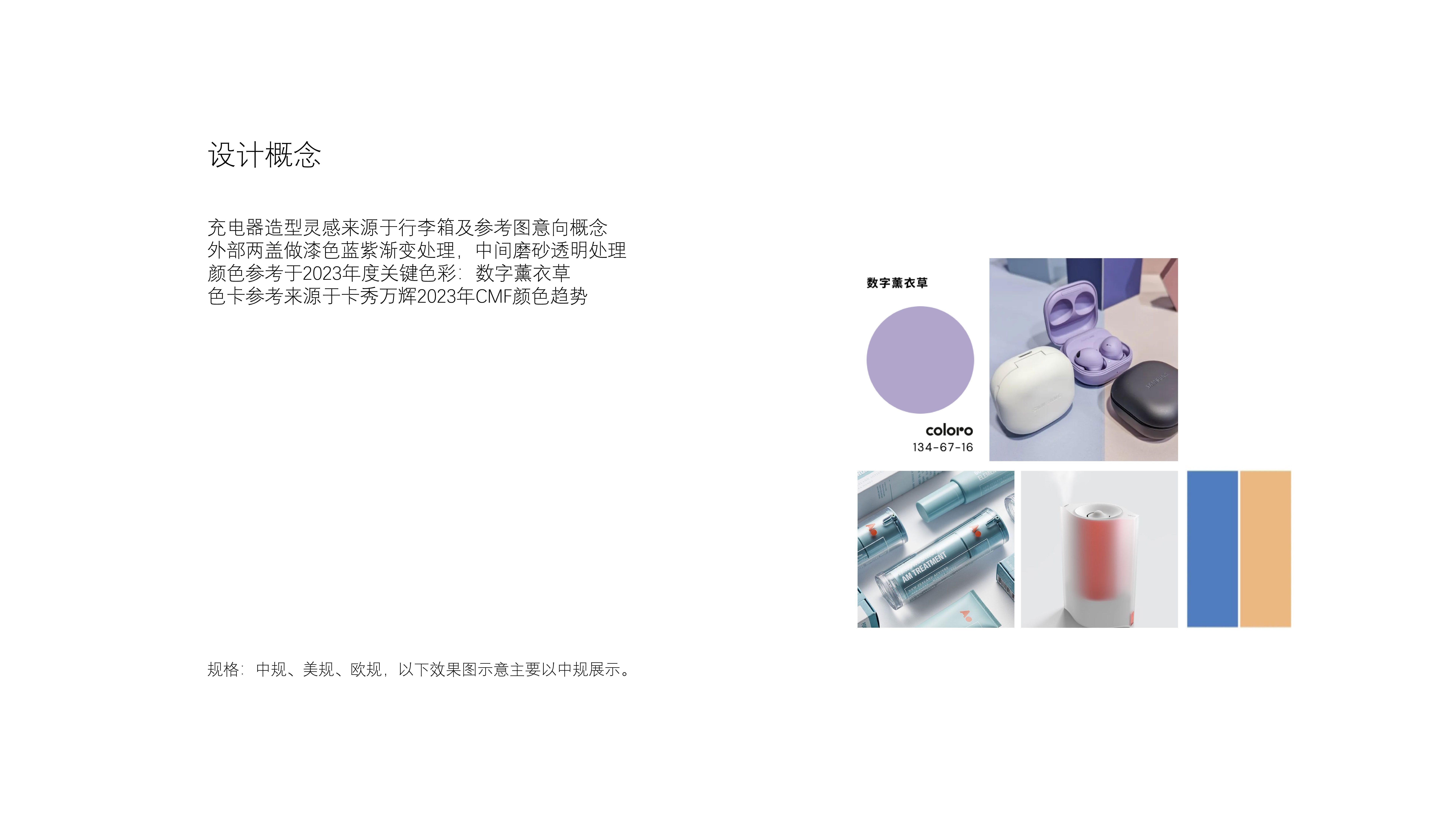 Charger，Fast charging charger，PD20/40W，usb，Transparent matte，product design，