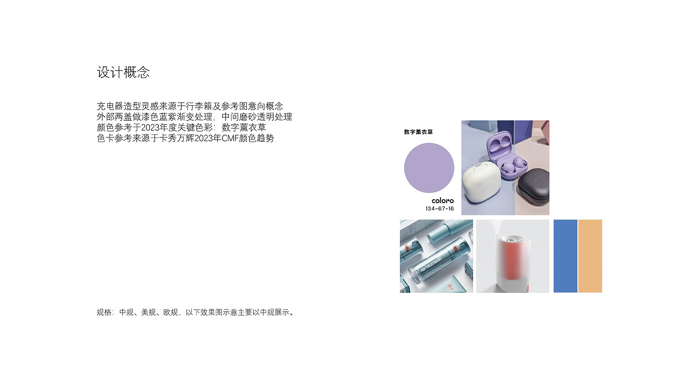 Charger，Fast charging charger，PD20/40W，usb，Transparent matte，product design，