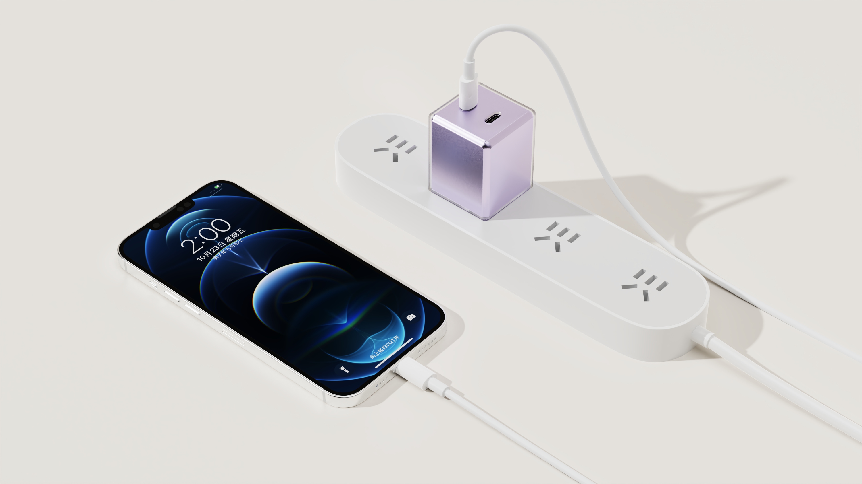 Charger，Fast charging charger，PD20/40W，usb，Transparent matte，product design，