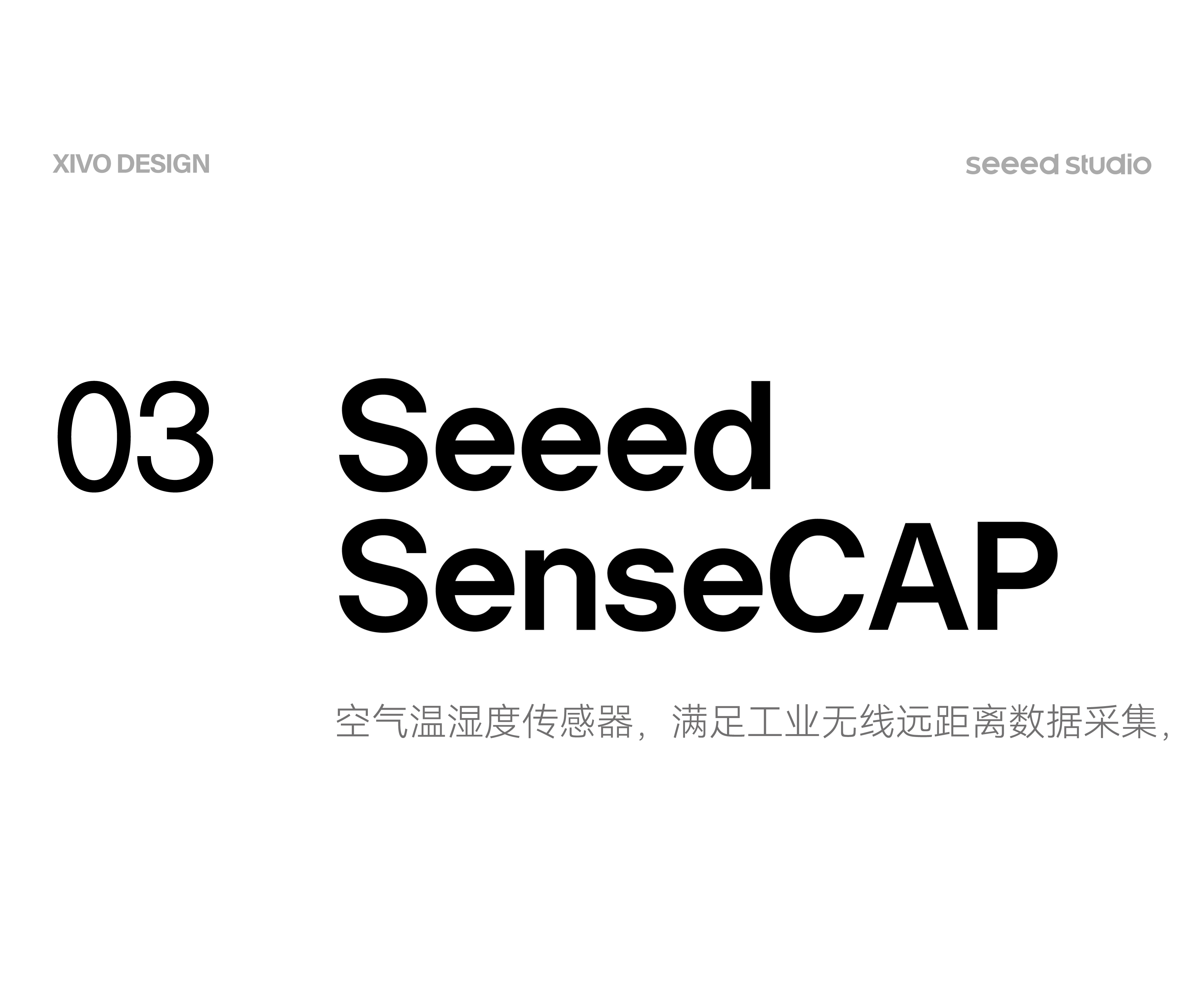 product design，industrial design，it，Open source hardware，science and technology，maker，