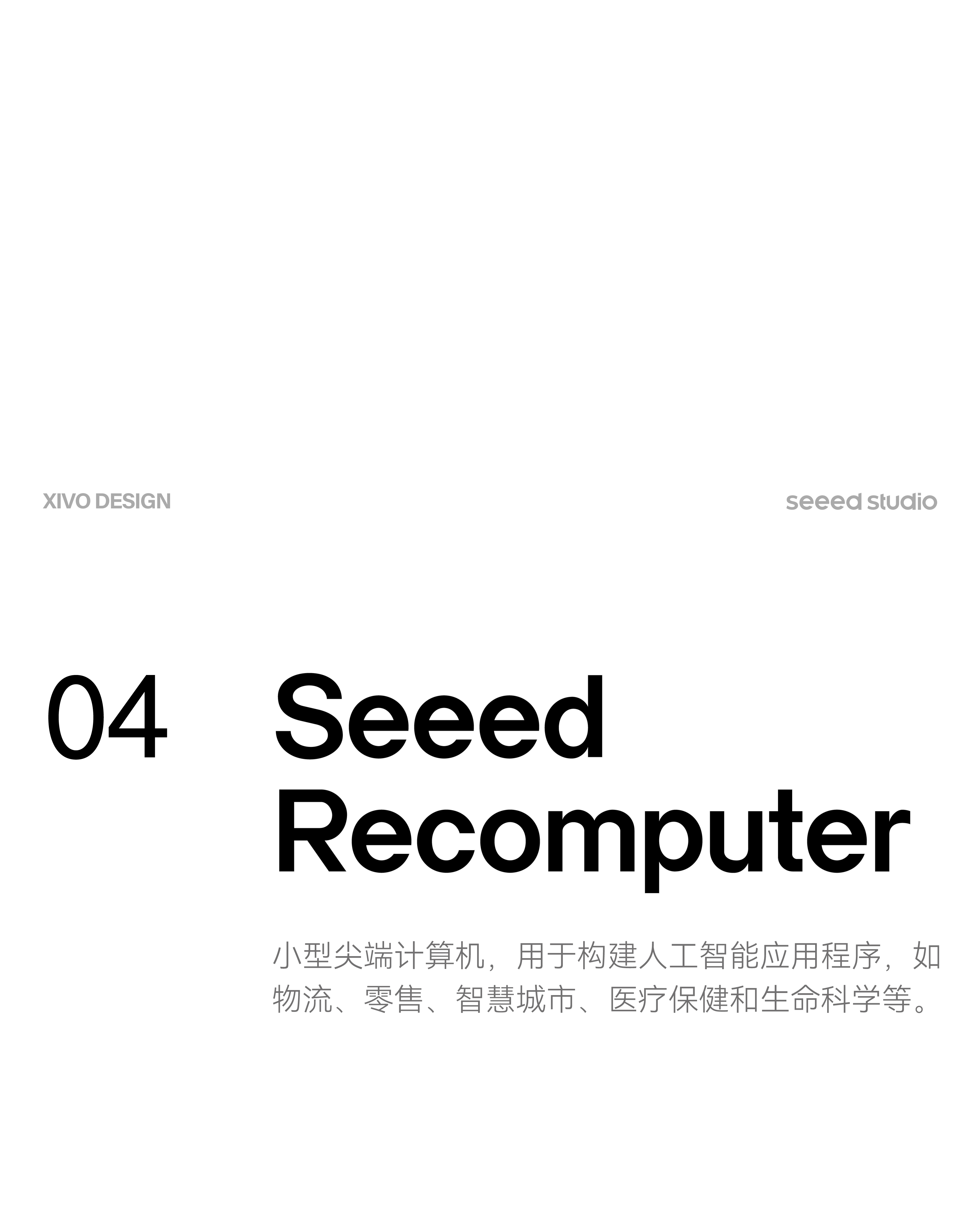 product design，industrial design，it，Open source hardware，science and technology，maker，