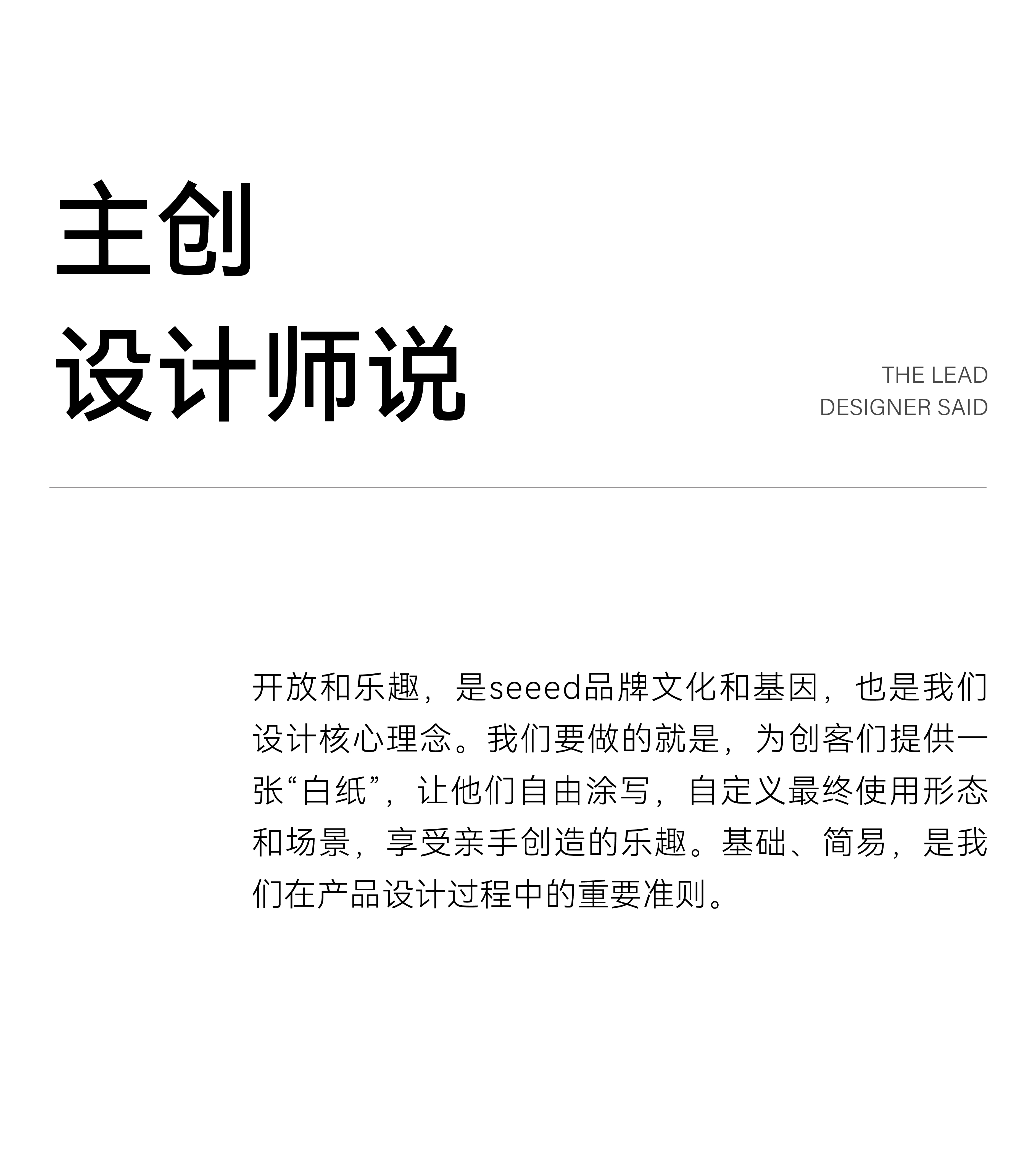 product design，industrial design，it，Open source hardware，science and technology，maker，