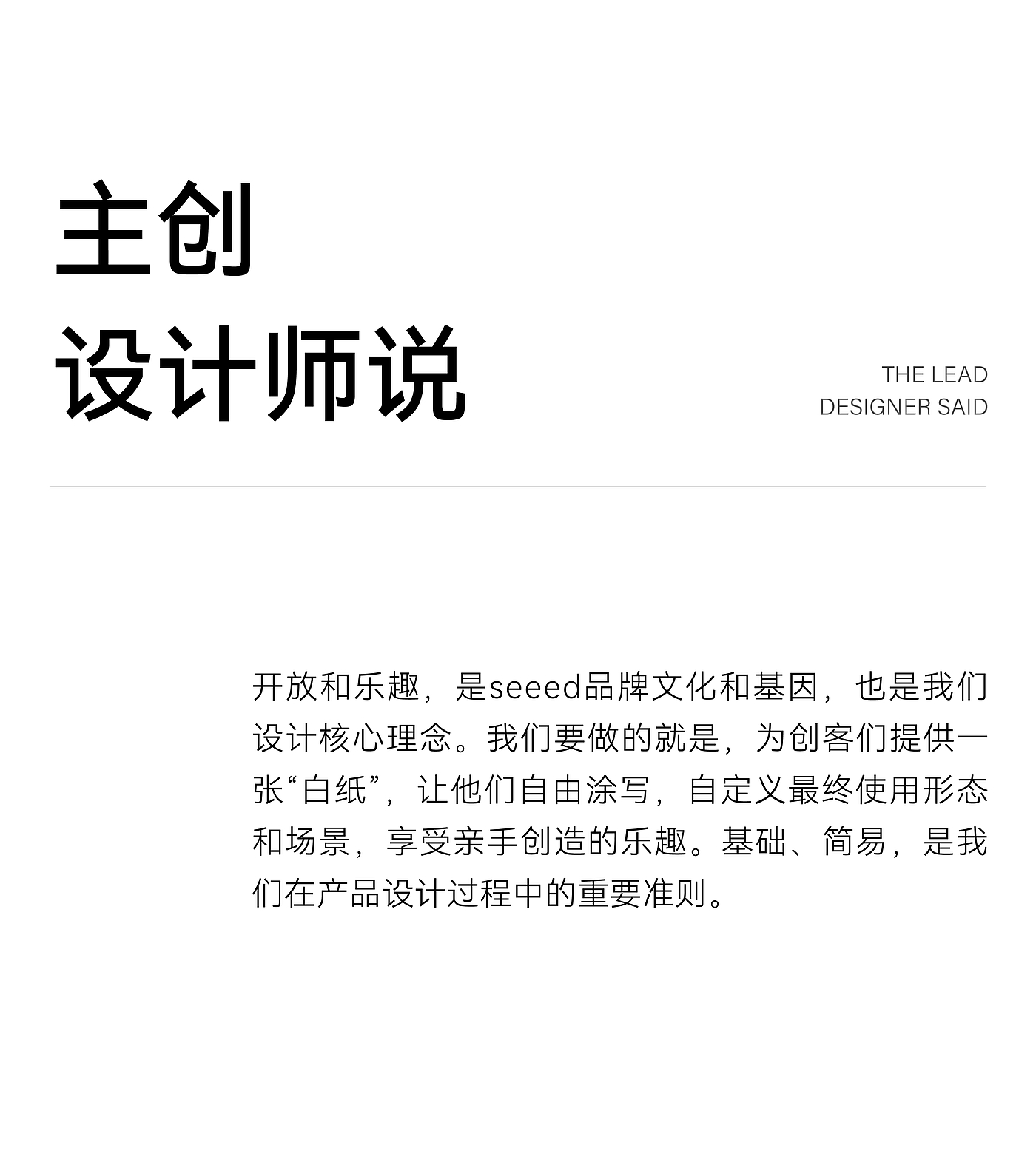 product design，industrial design，it，Open source hardware，science and technology，maker，