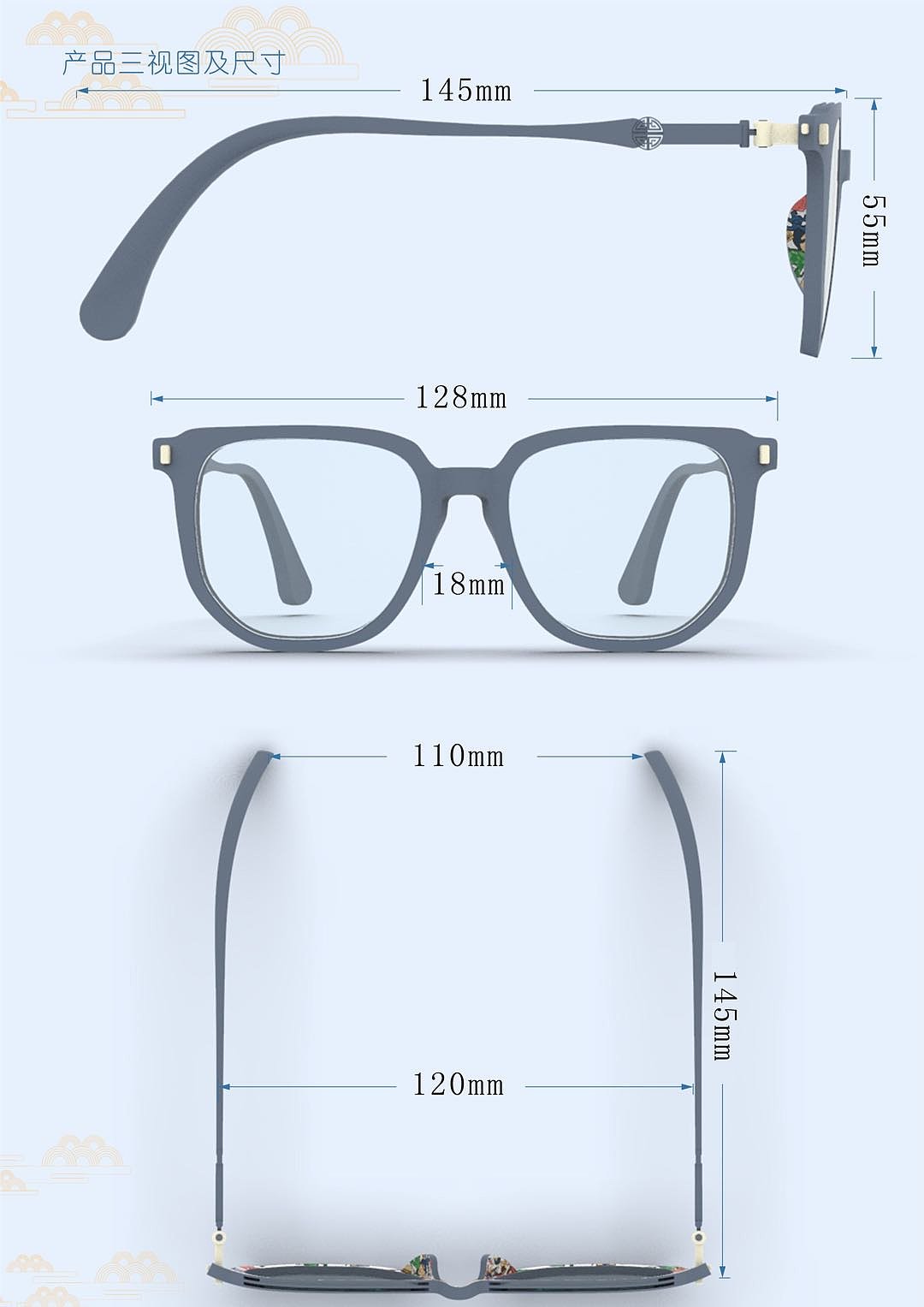 Traditional Culture of Glasses Design，