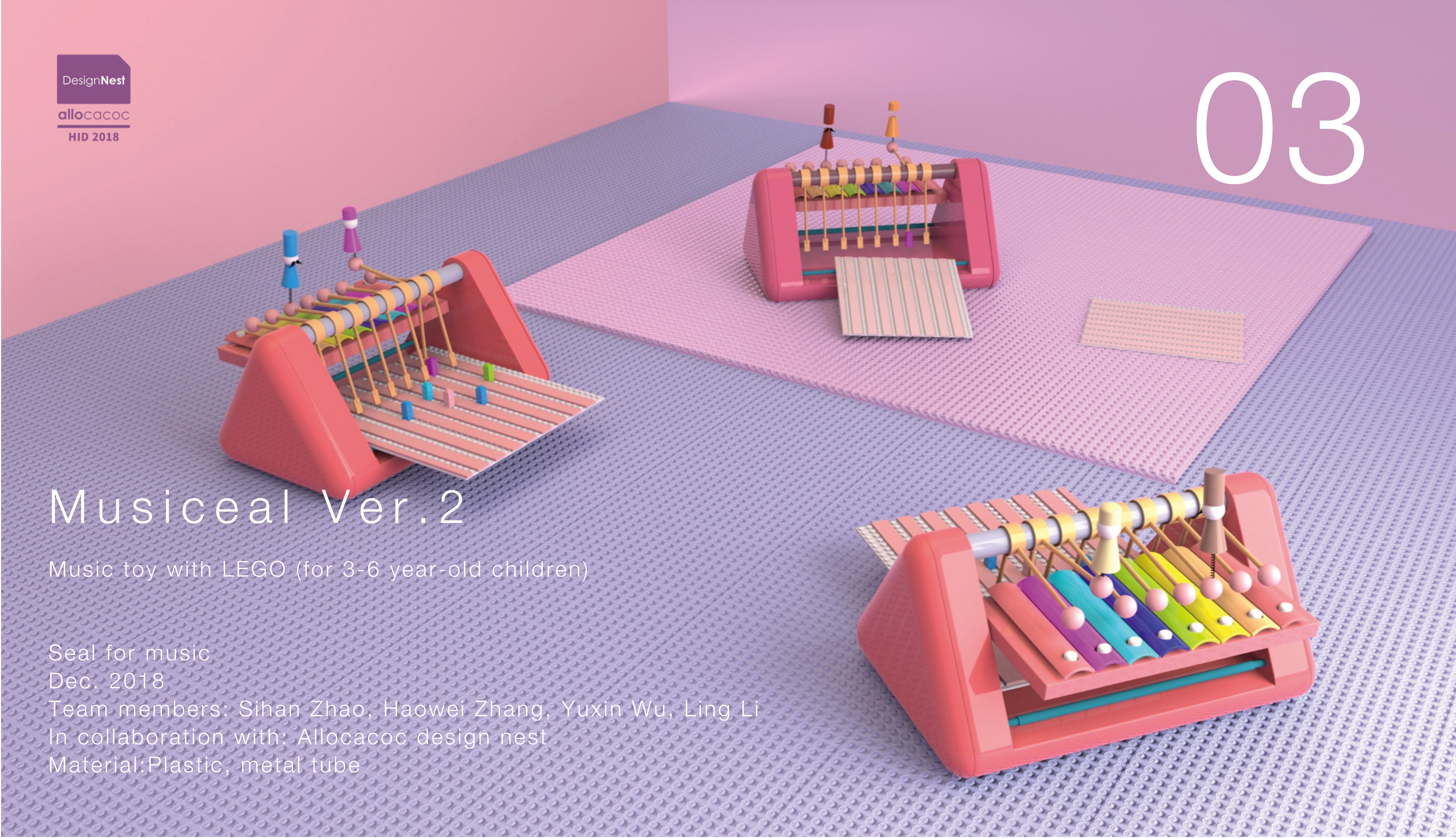 industrial design，product design，Lego，Toy design，