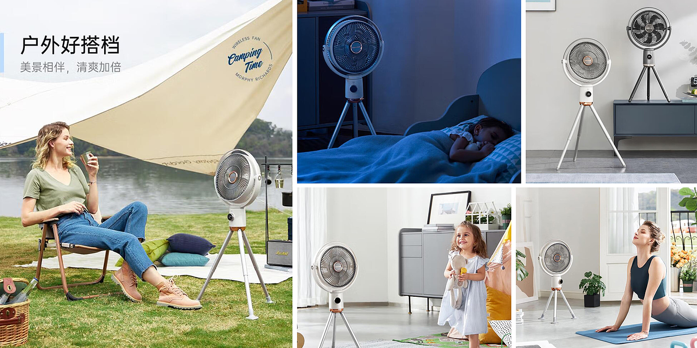 Fan，Electric fan，fold，outdoors，charge，camping，