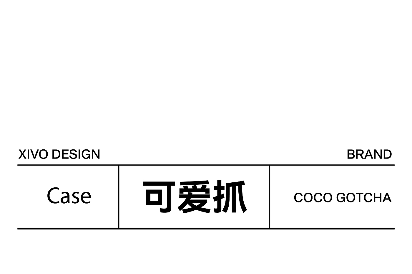 品牌设计，工业设计，产品设计，包装设计，作品集，创意，