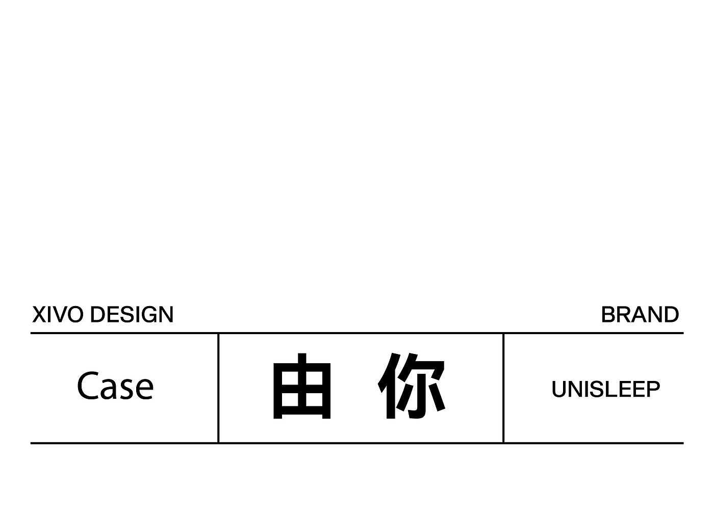 品牌设计，工业设计，产品设计，包装设计，作品集，创意，