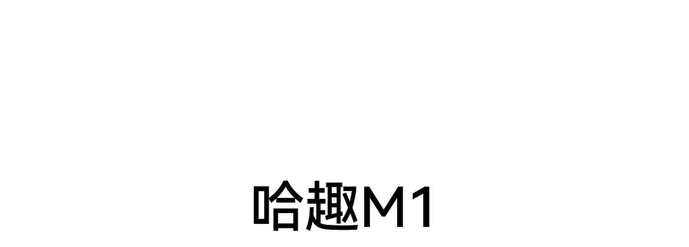 Brand design，industrial design，product design，packing design，sample reels，originality，