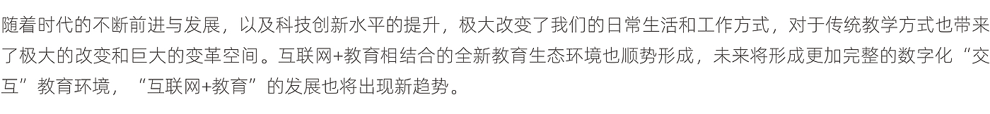 工业/产品，电子产品，智能学习机，拍印机，读写工具，互联网+教育，产品设计，