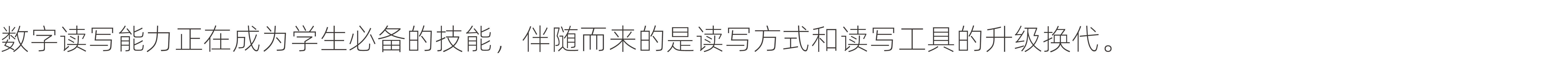 Industry / products，electronic product，Intelligent learning machine，Printing machine，Read and write tools，Internet education，product design，