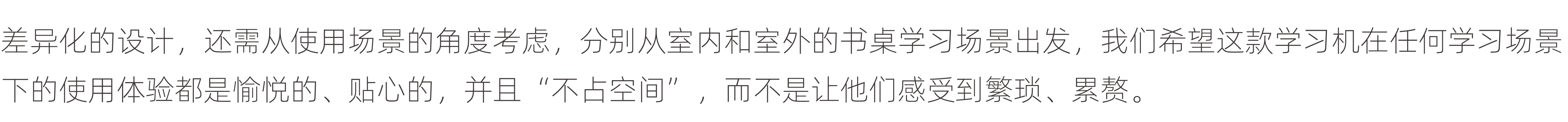 Industry / products，electronic product，Intelligent learning machine，Printing machine，Read and write tools，Internet education，product design，