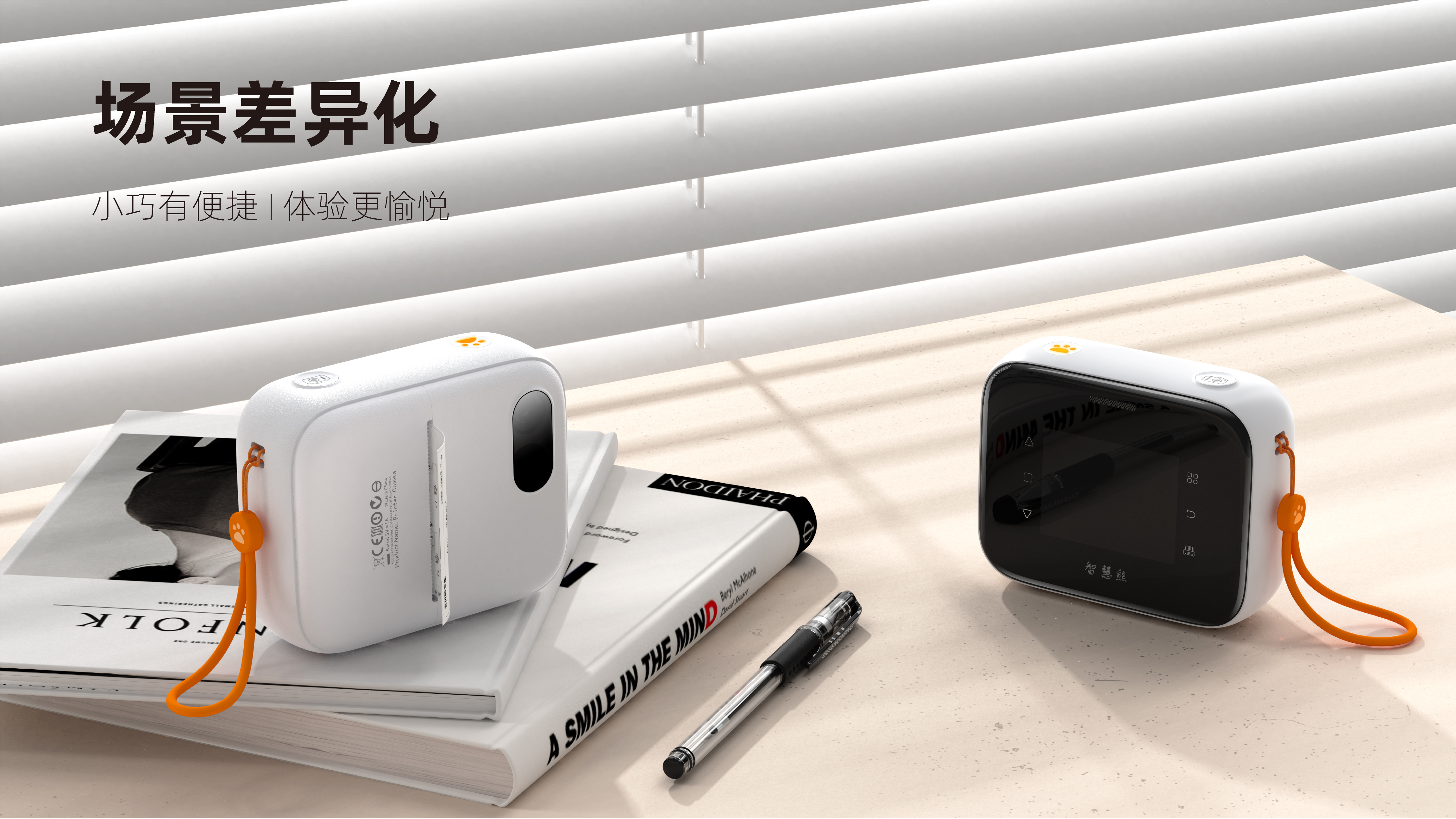 Industry / products，electronic product，Intelligent learning machine，Printing machine，Read and write tools，Internet education，product design，