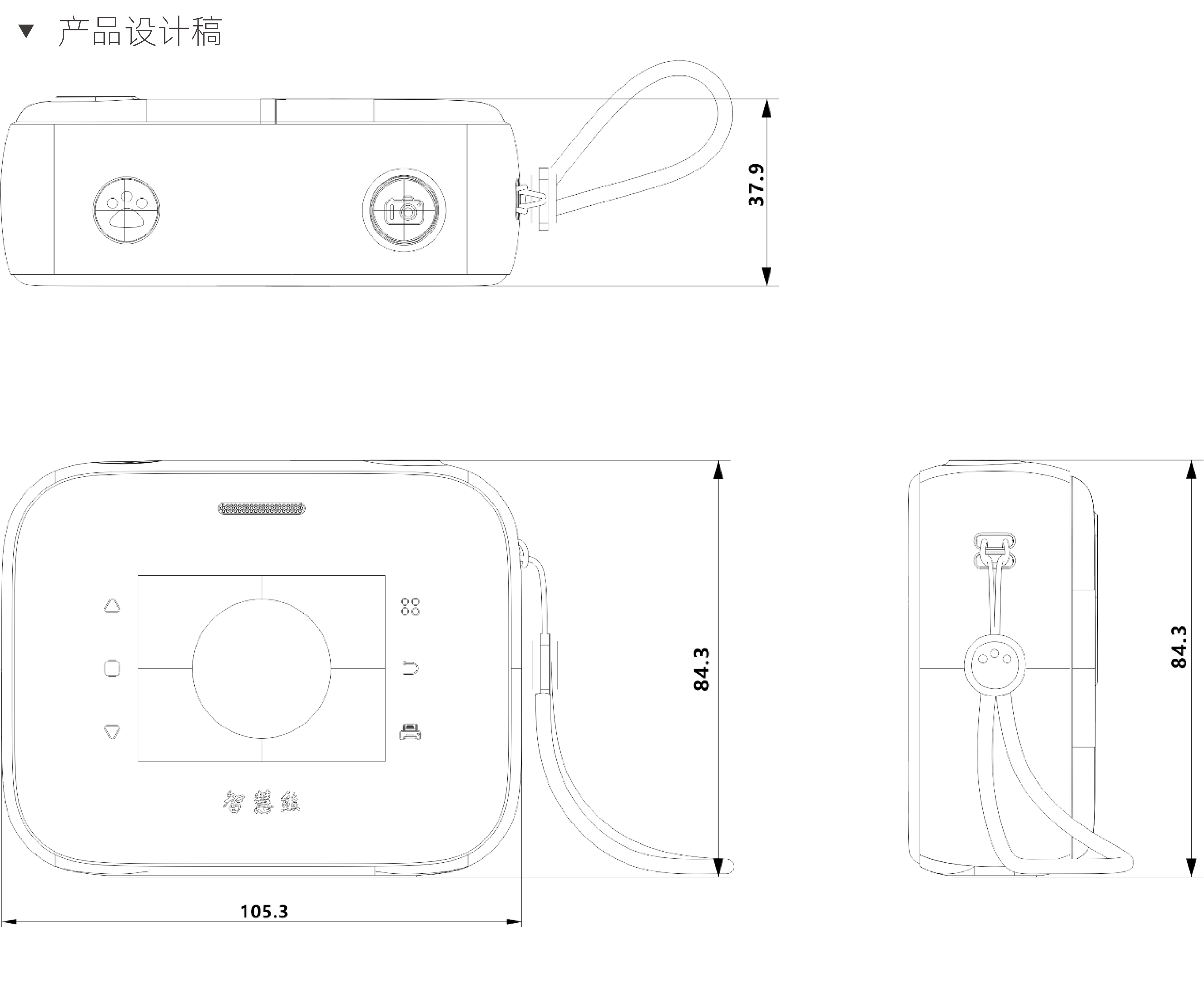 Industry / products，electronic product，Intelligent learning machine，Printing machine，Read and write tools，Internet education，product design，