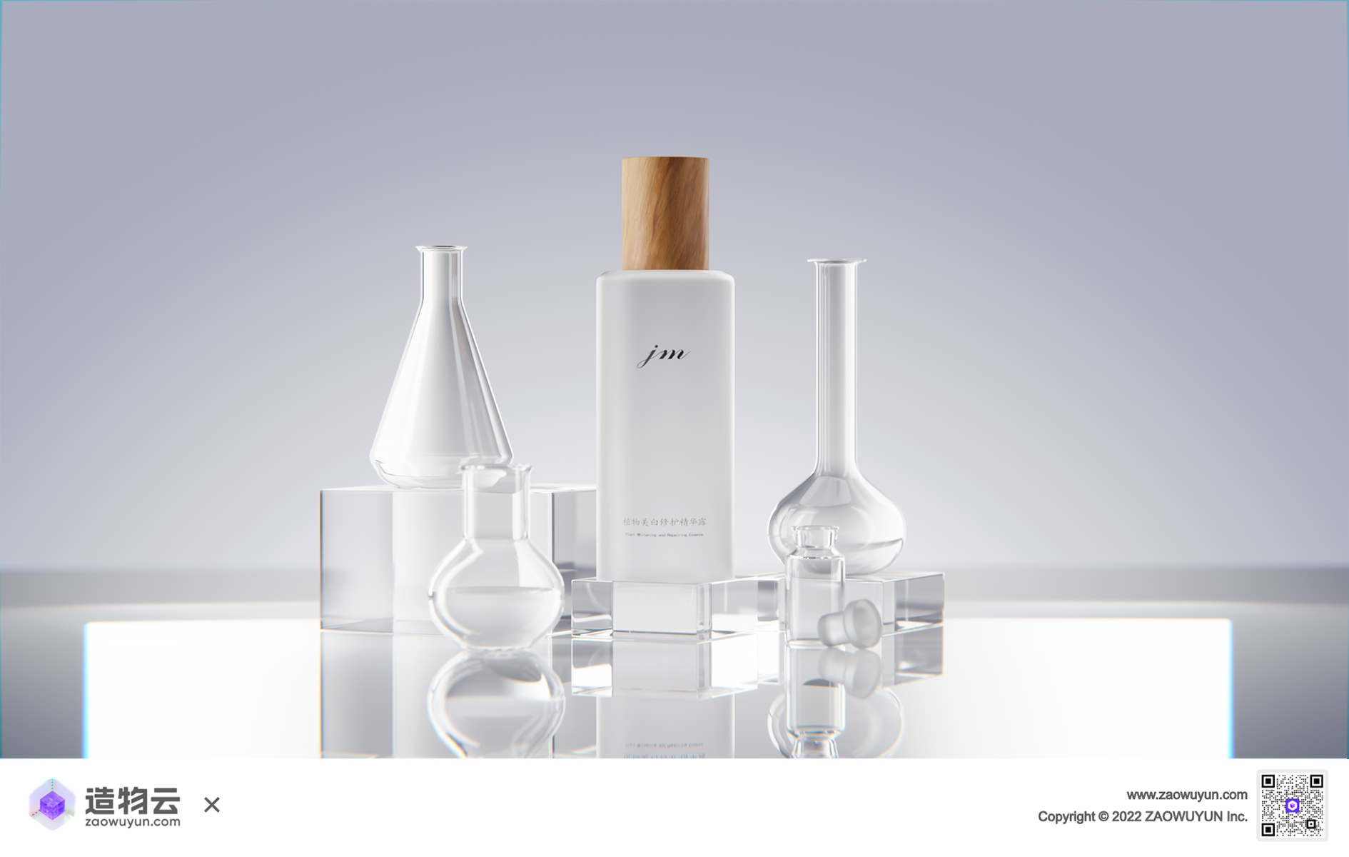 Beauty makeup，E-commerce scene，3d，Template，three-dimensional，Product rendering，Scientific and technological style，