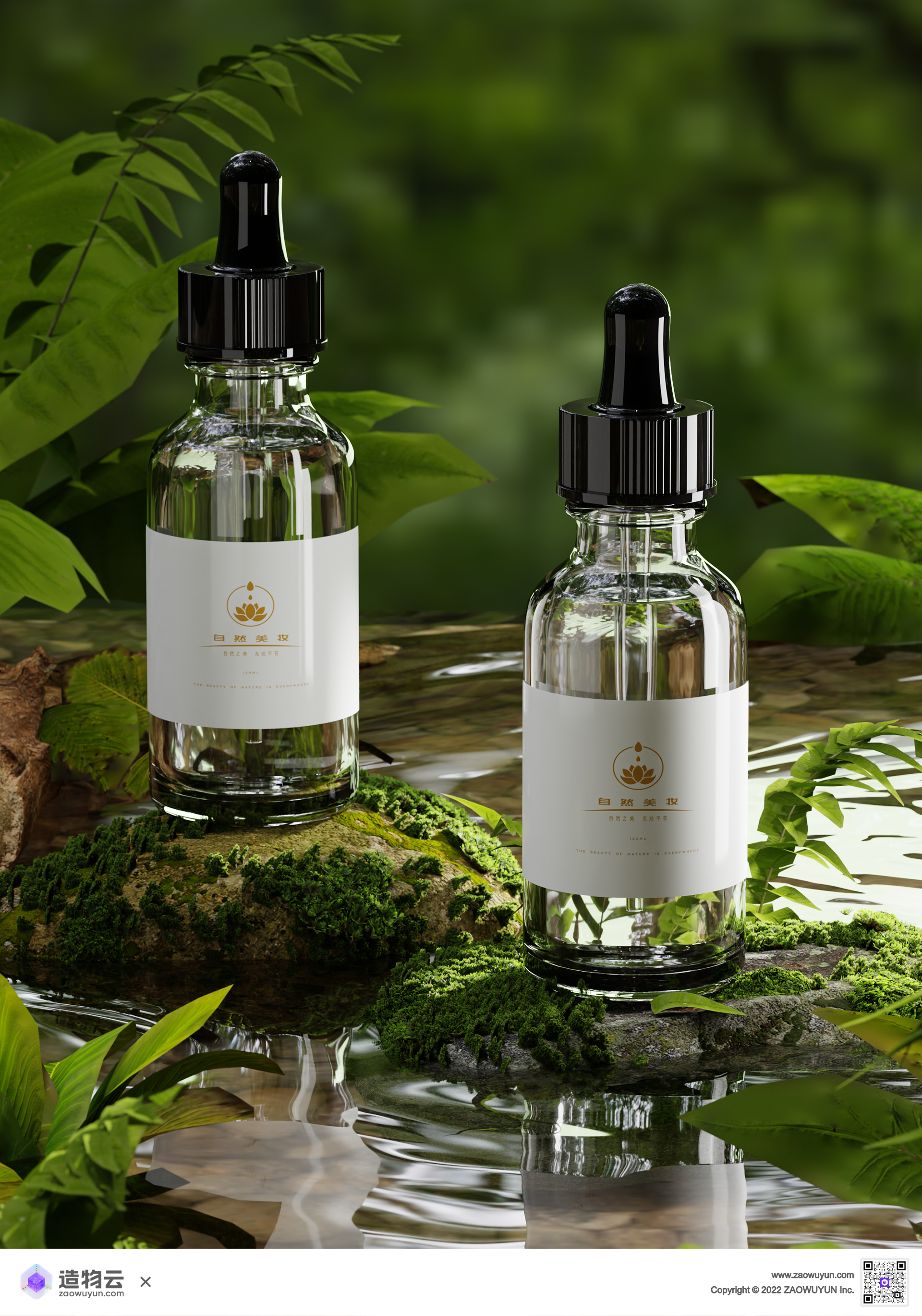 three-dimensional，3d，E-commerce scene，product，natural，Template，Beauty makeup，Gehu，