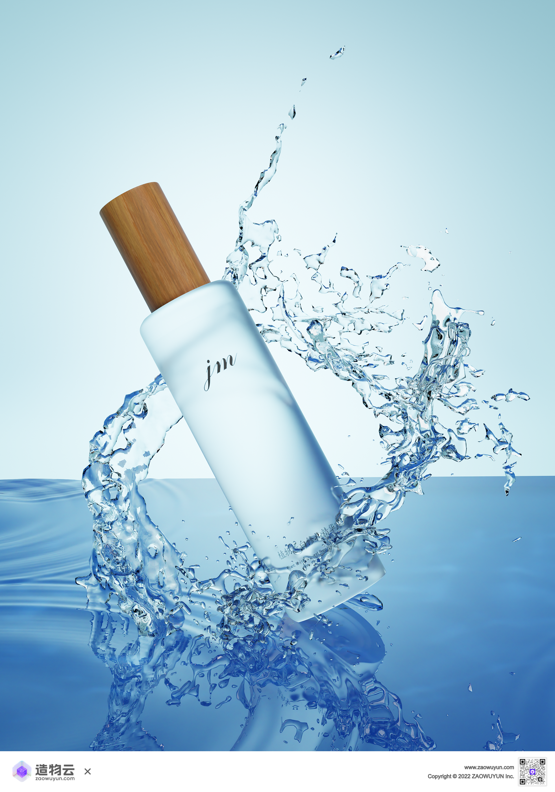 three-dimensional，3d，E-commerce scene，product，natural，Template，Beauty makeup，Gehu，