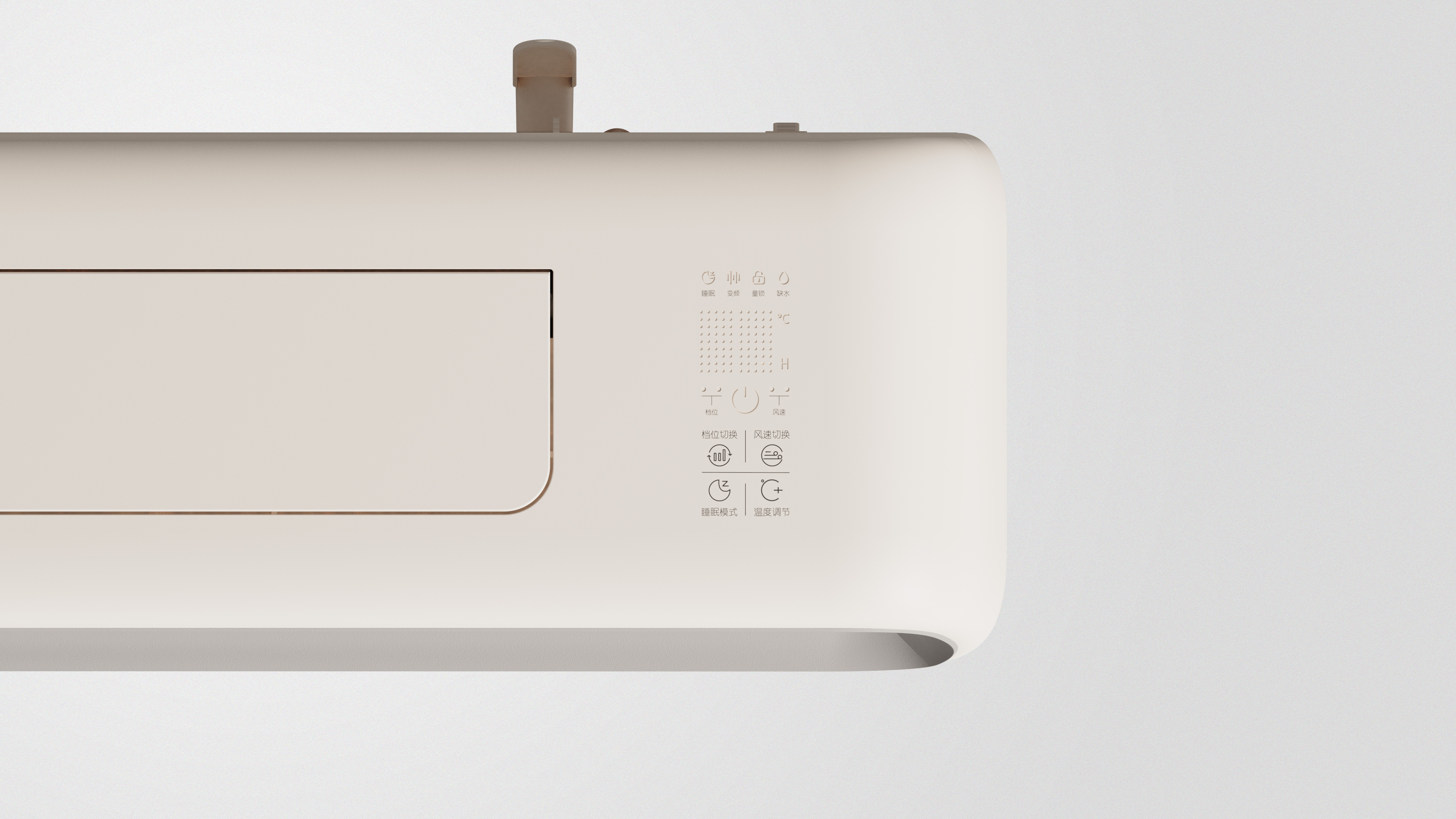 Air heater，Humidifier，Instant heat，Graphene，