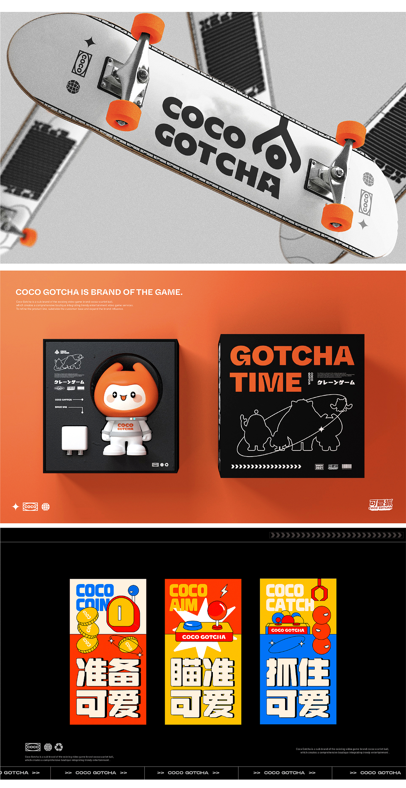 Brand design，industrial design，product design，packing design，sample reels，originality，