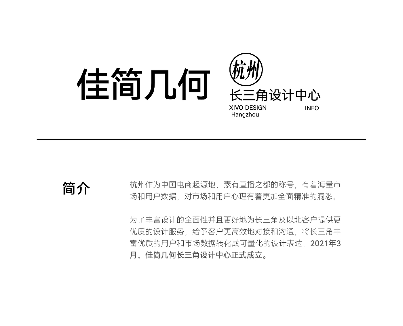 Brand design，industrial design，product design，packing design，sample reels，originality，