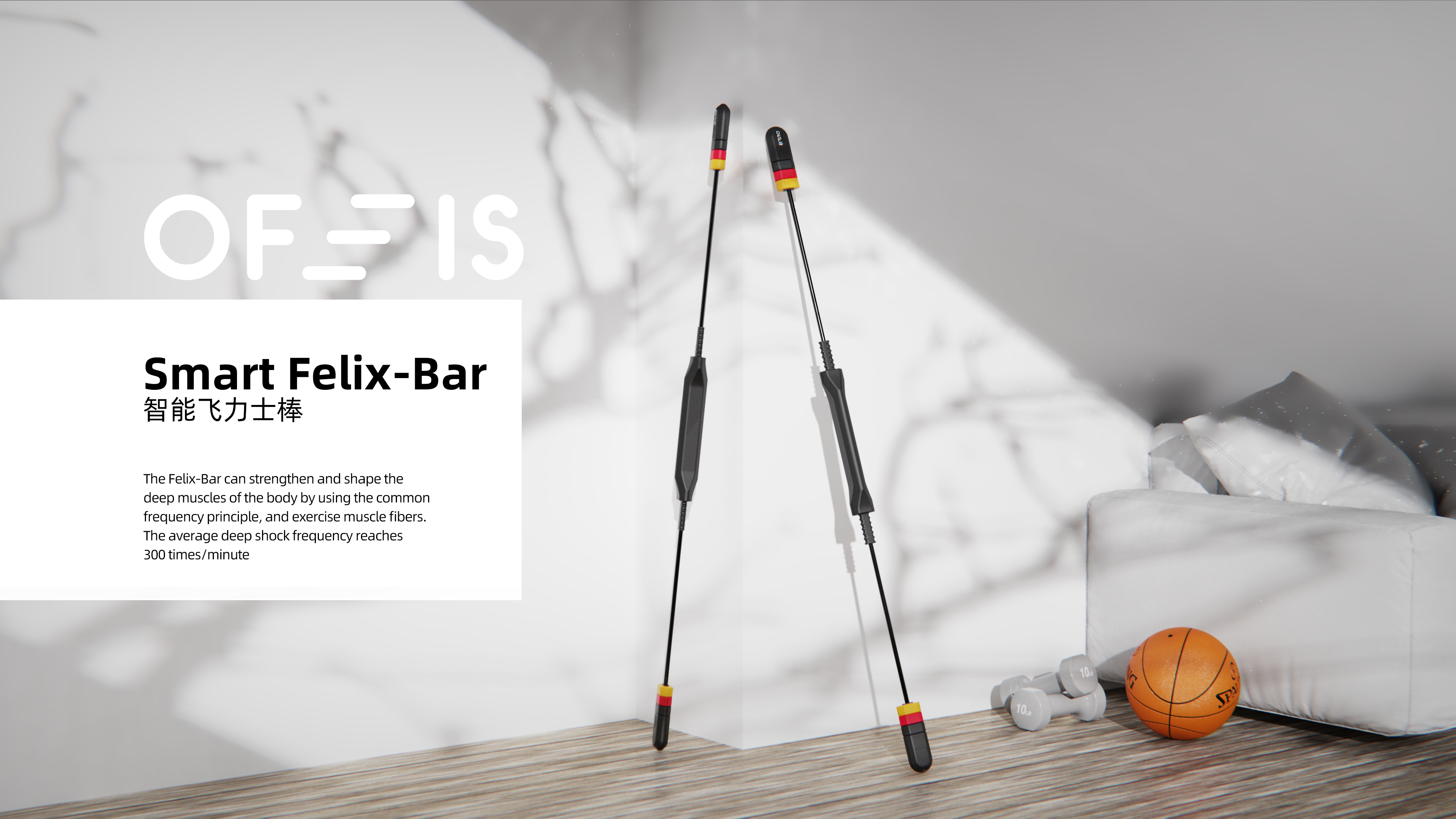 Feixi stick，Bluetooth smart，motion，Bodybuilding，