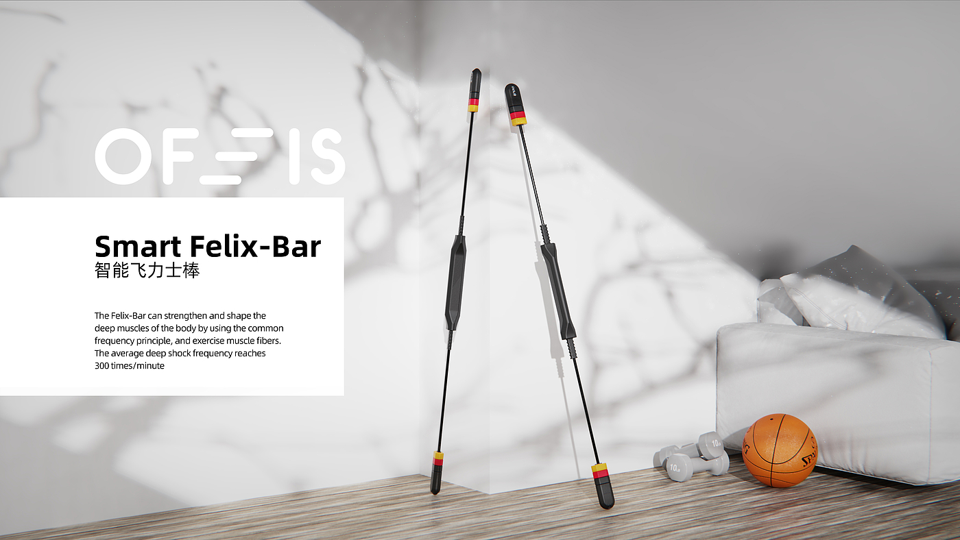 Feixi stick，Bluetooth smart，motion，Bodybuilding，