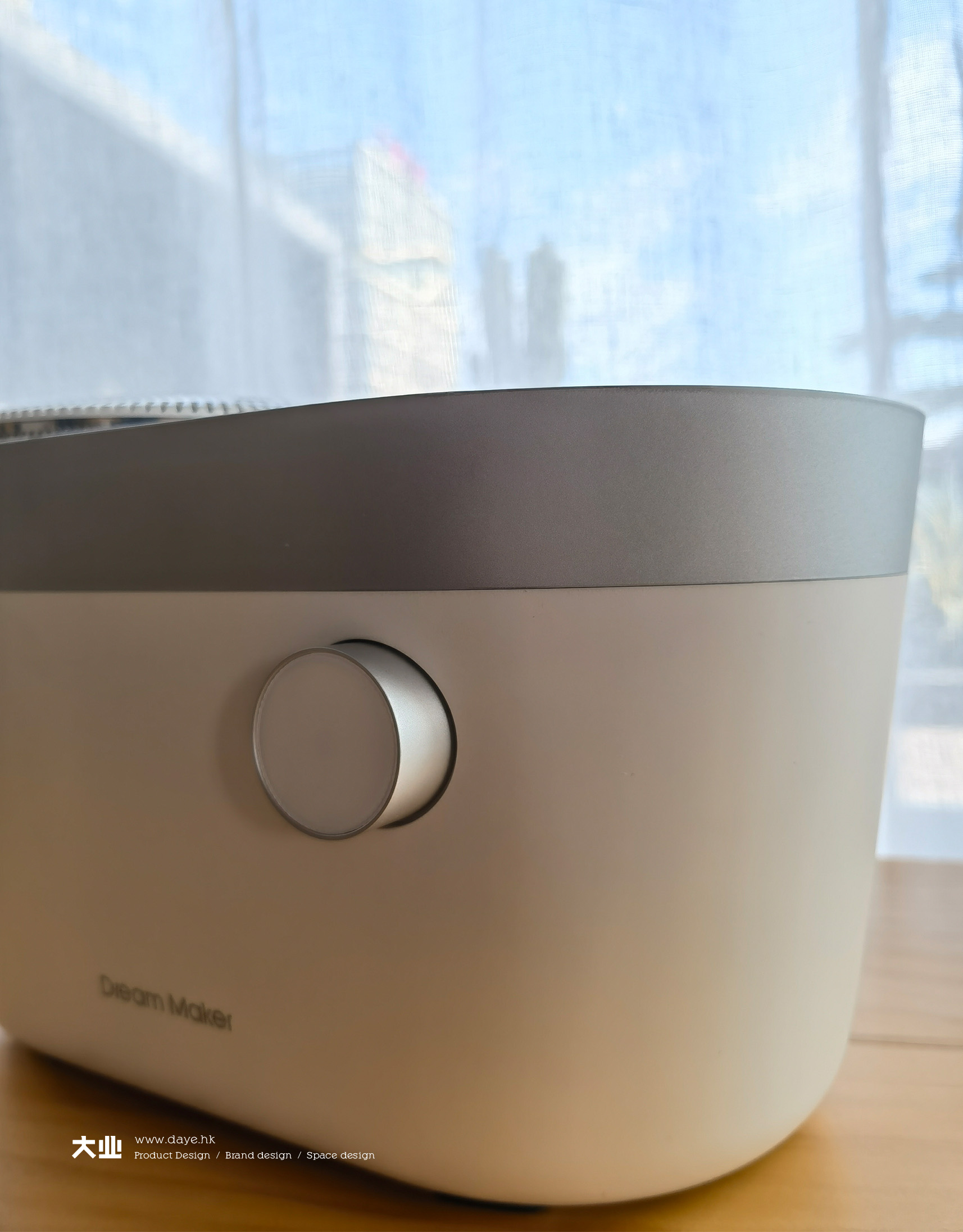 industrial design，product design，Fruit and vegetable cleaning machine，Kitchen electrical design，