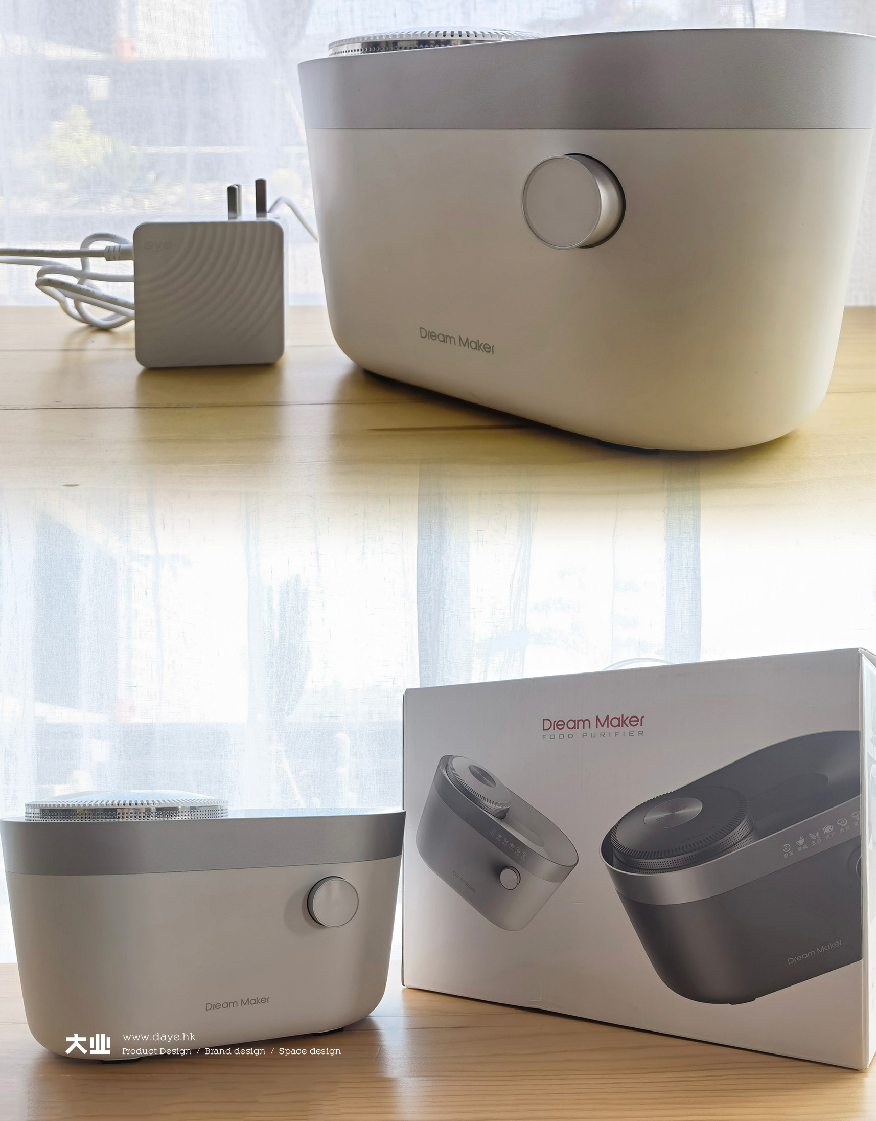 industrial design，product design，Fruit and vegetable cleaning machine，Kitchen electrical design，