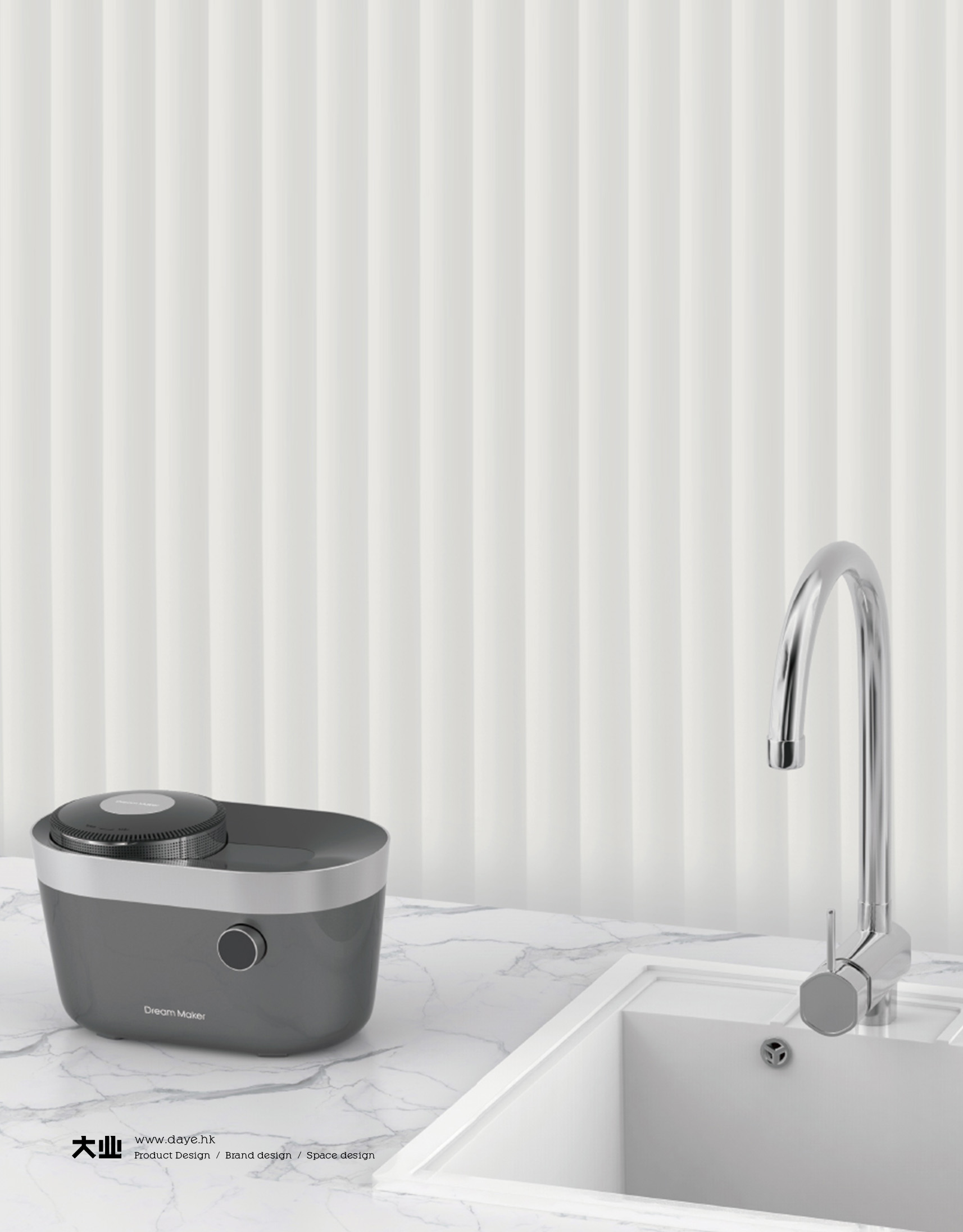 industrial design，product design，Fruit and vegetable cleaning machine，Kitchen electrical design，