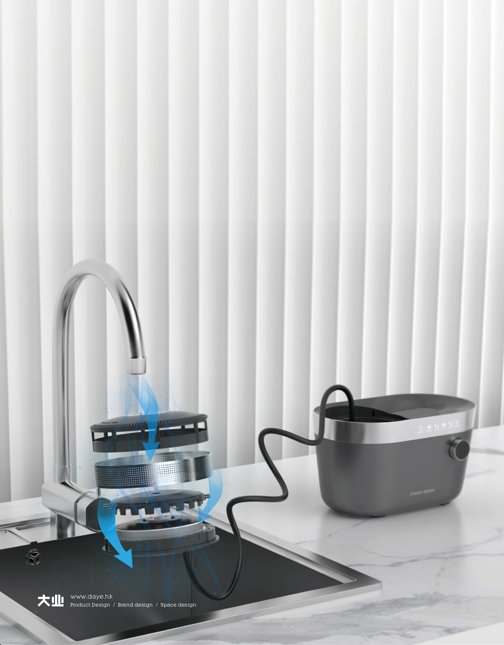 industrial design，product design，Fruit and vegetable cleaning machine，Kitchen electrical design，