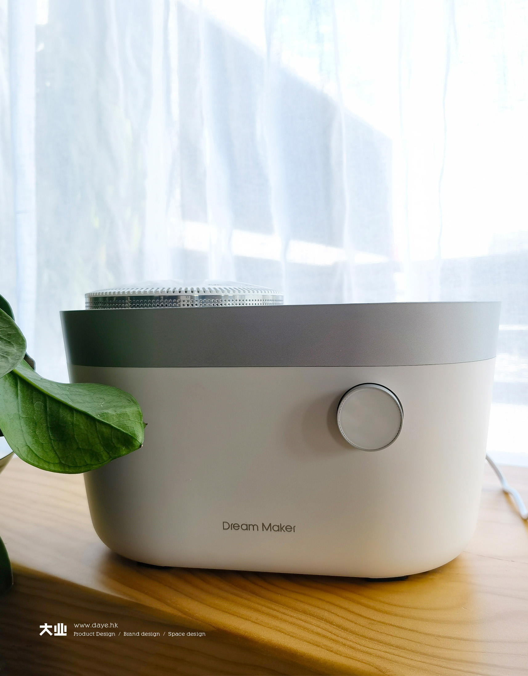 industrial design，product design，Fruit and vegetable cleaning machine，Kitchen electrical design，