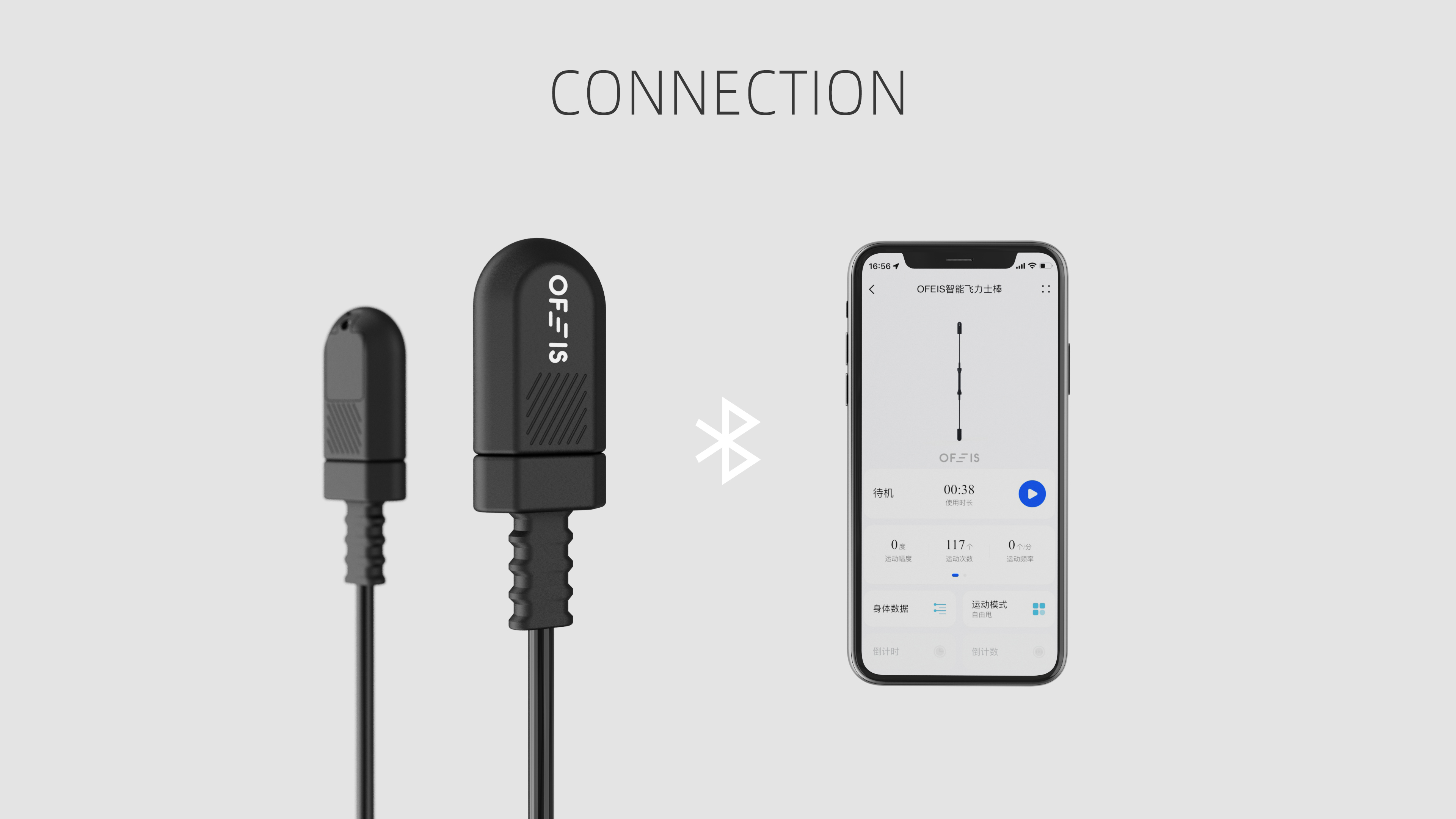 Feixi stick，Bluetooth smart，motion，Bodybuilding，