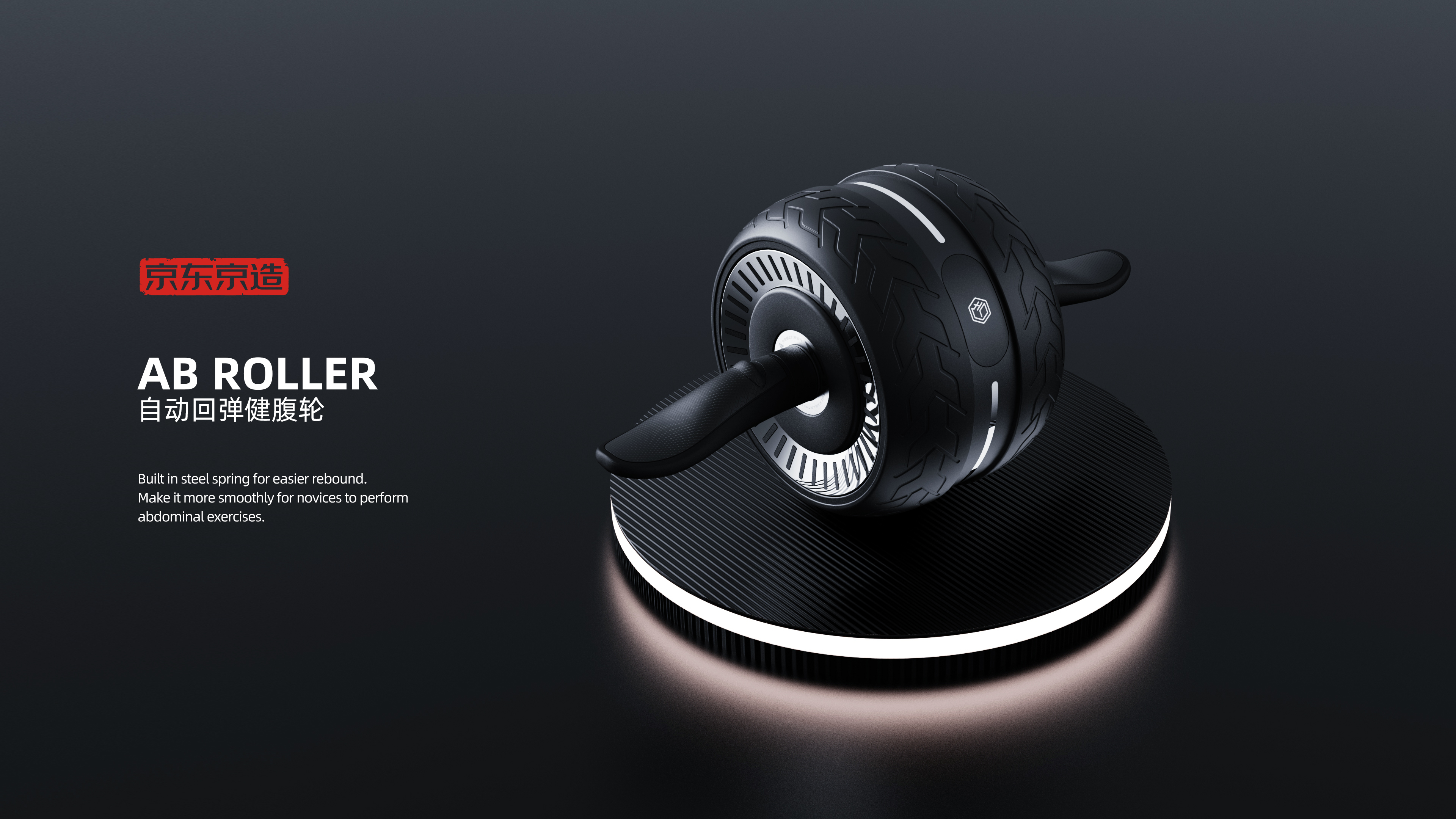 Healthy abdominal wheel，Bodybuilding，motion，