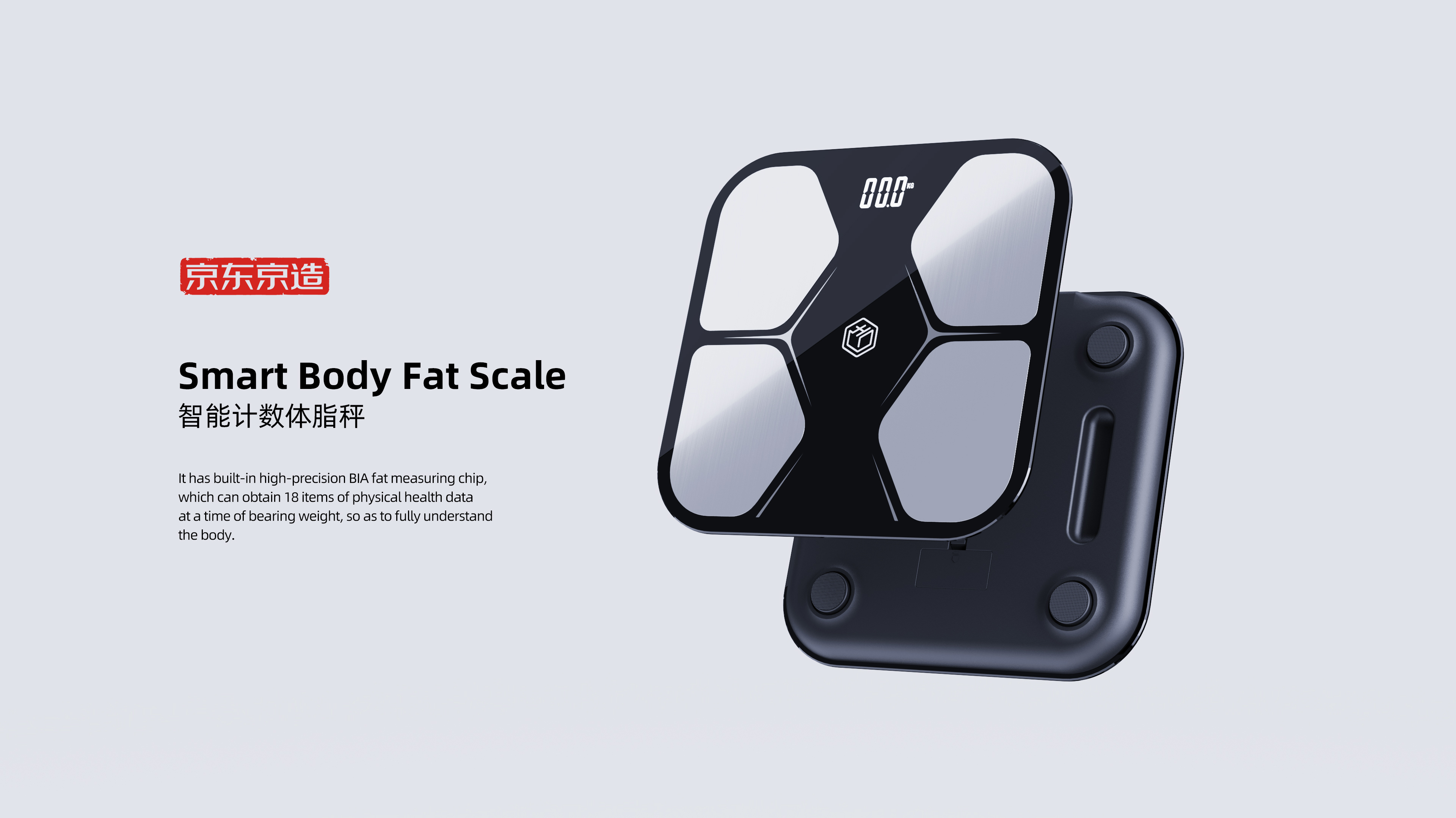 Body fat scale，Home，Bluetooth smart，motion，Bodybuilding，