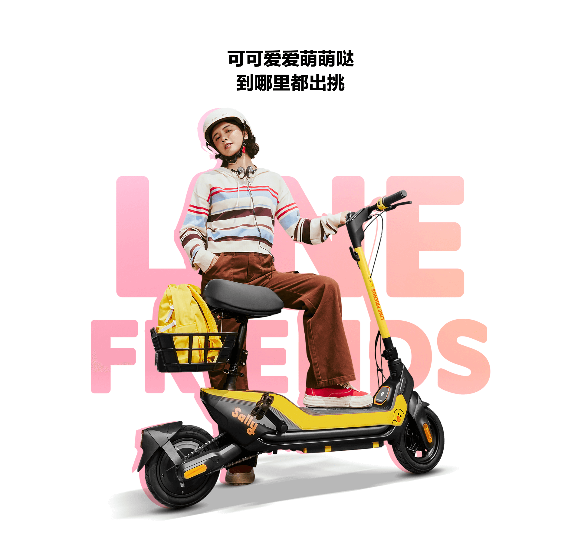 Scooter，Electric vehicle，Electric scooter，