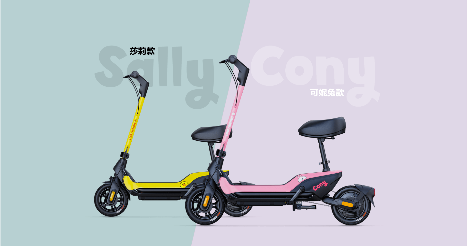 Scooter，Electric vehicle，Electric scooter，