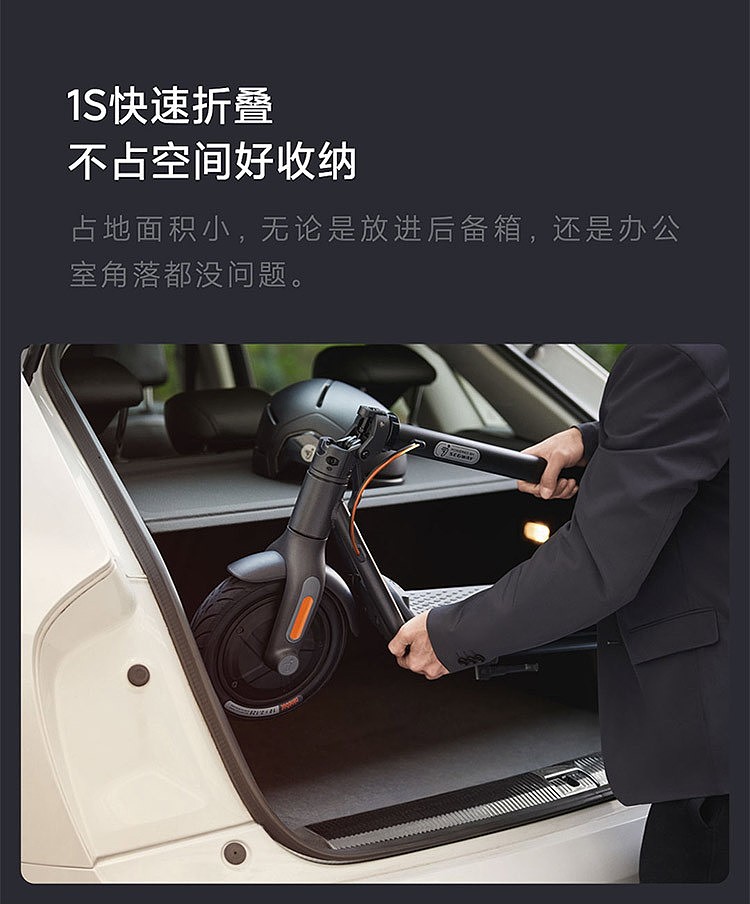 滑板车，