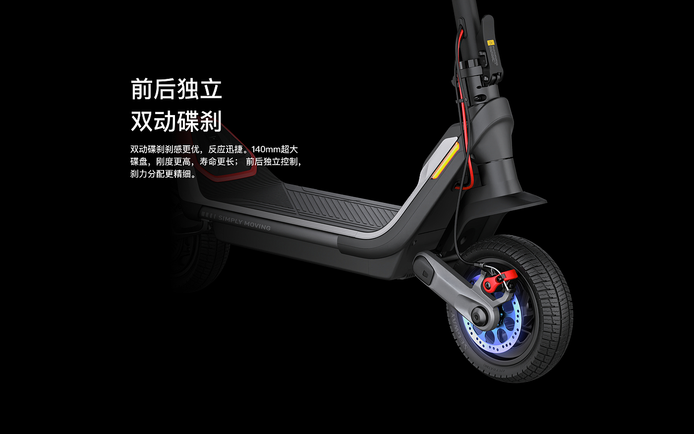 Scooter，