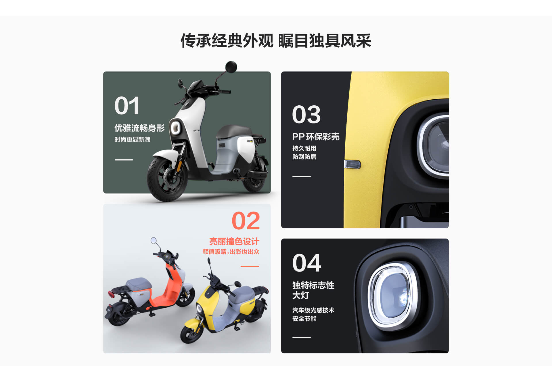 Electric vehicle，National standard car，