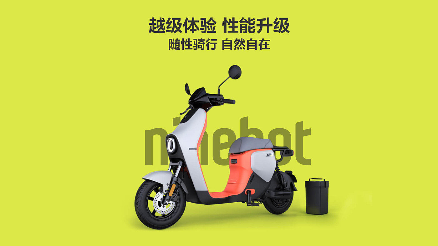 Electric vehicle，National standard car，